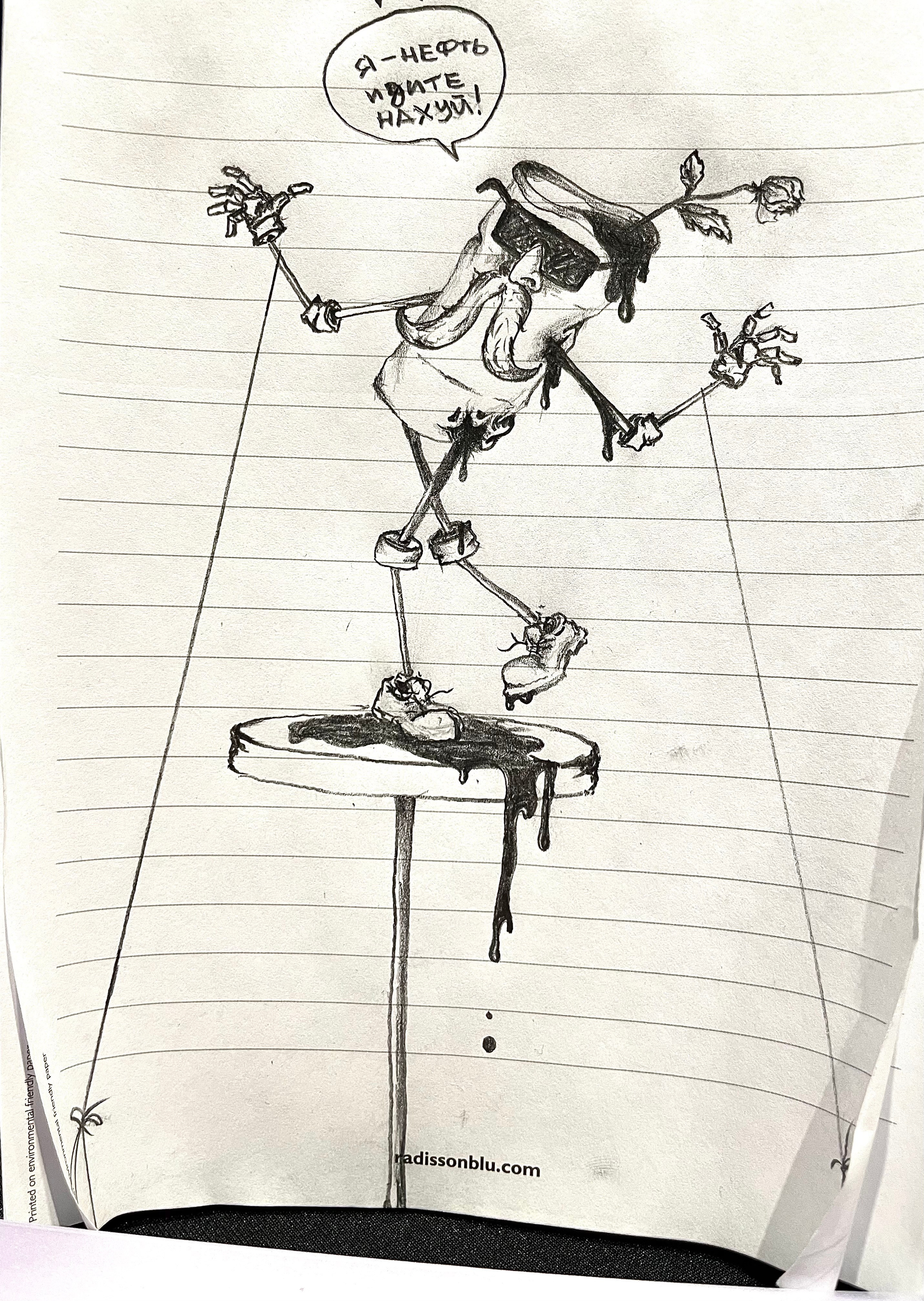 Рисунки. Фотографии Руслана Сайдалиева (Рус Сай)