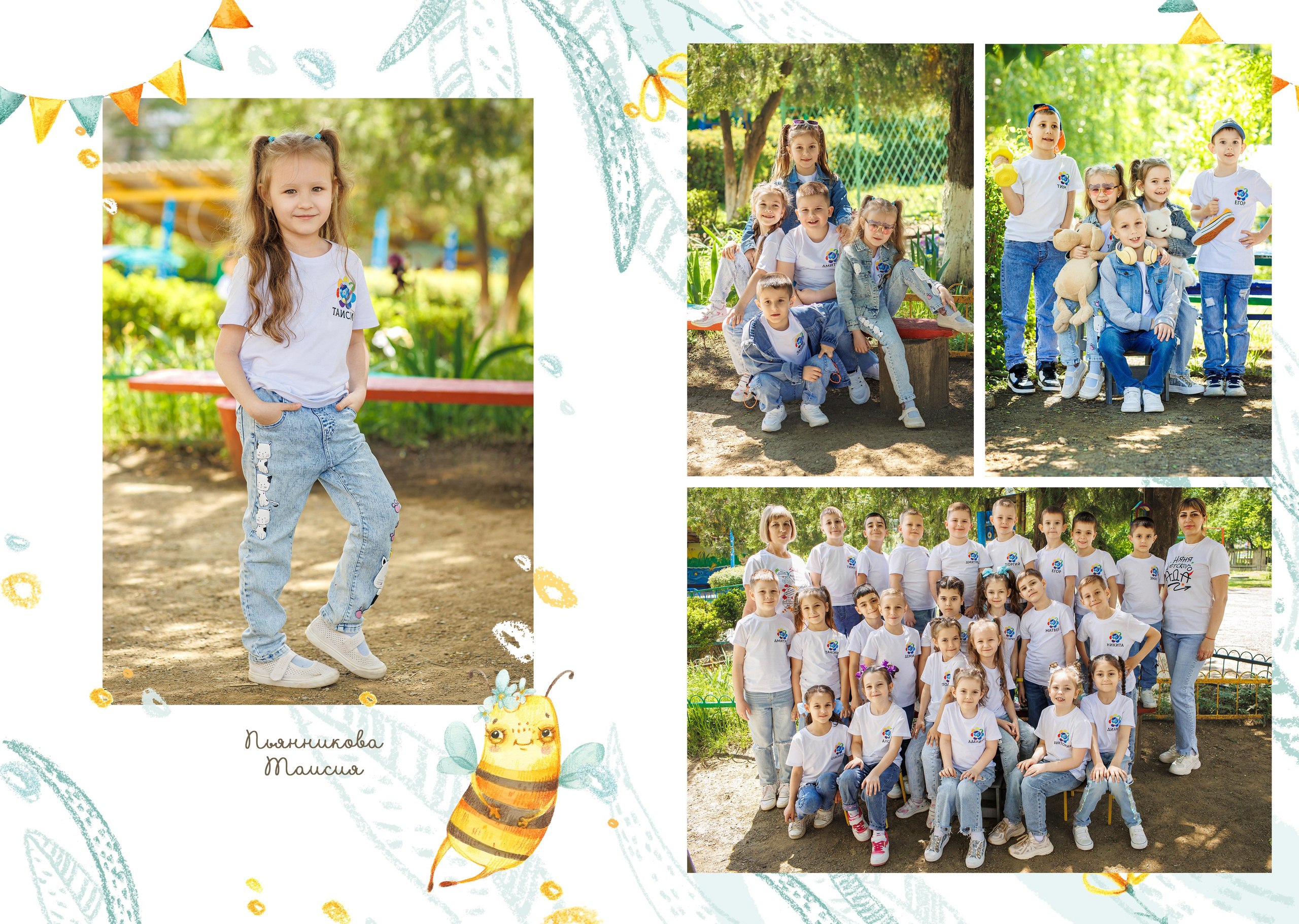 Альбомы выпускные для детских садов. Школьный, детский, семейный фотограф на КМВ — Ковтун Юлия