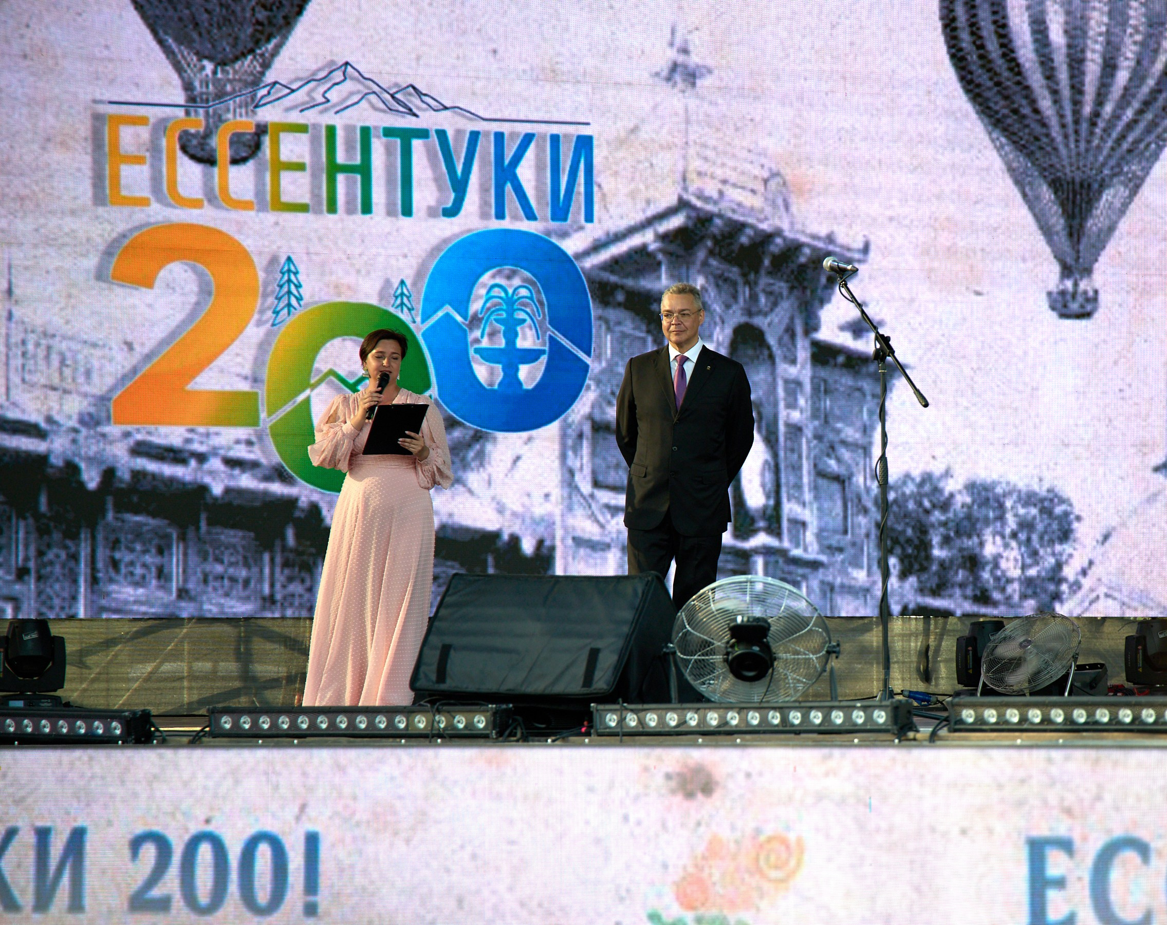 День города Ессентуки 2025. Фотограф и видеограф Антон Калашников | Пятигорск