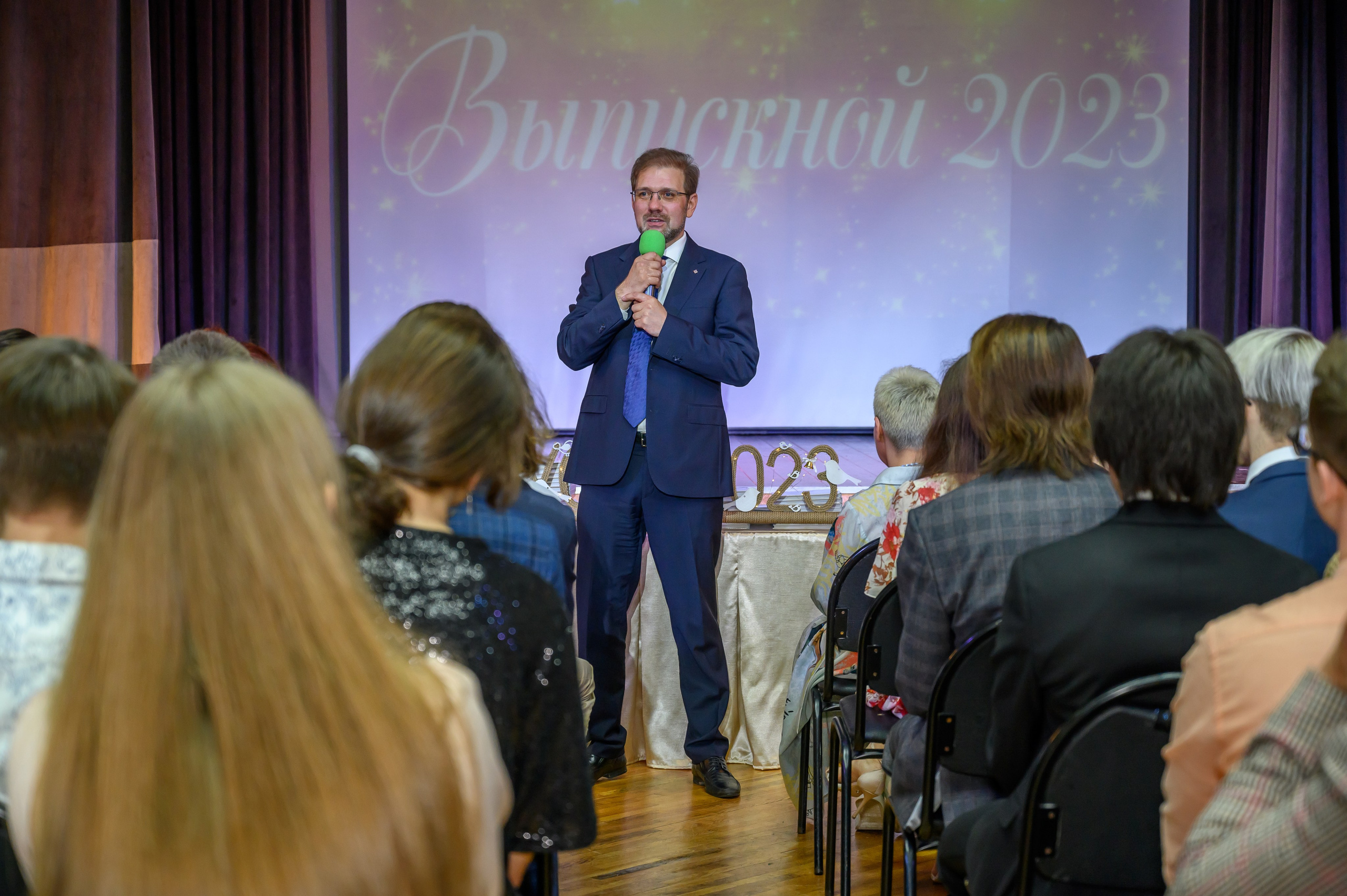 Выпускной 2023