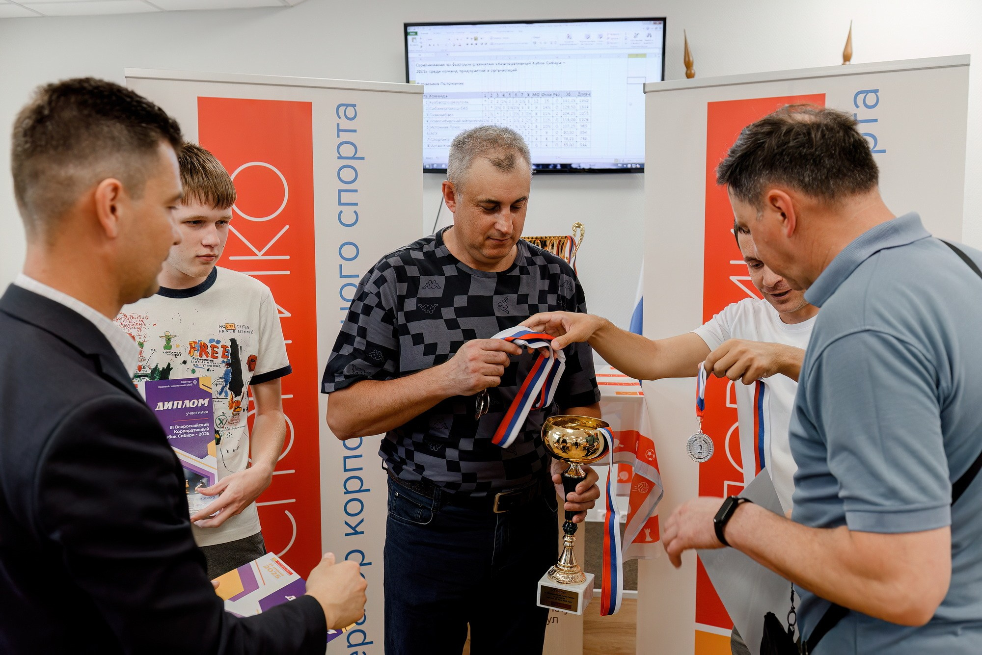 Корпоративный Шахматный Кубок Сибири 2025. Свадебный и репортажный фотограф Никита Сницарев в Барнауле