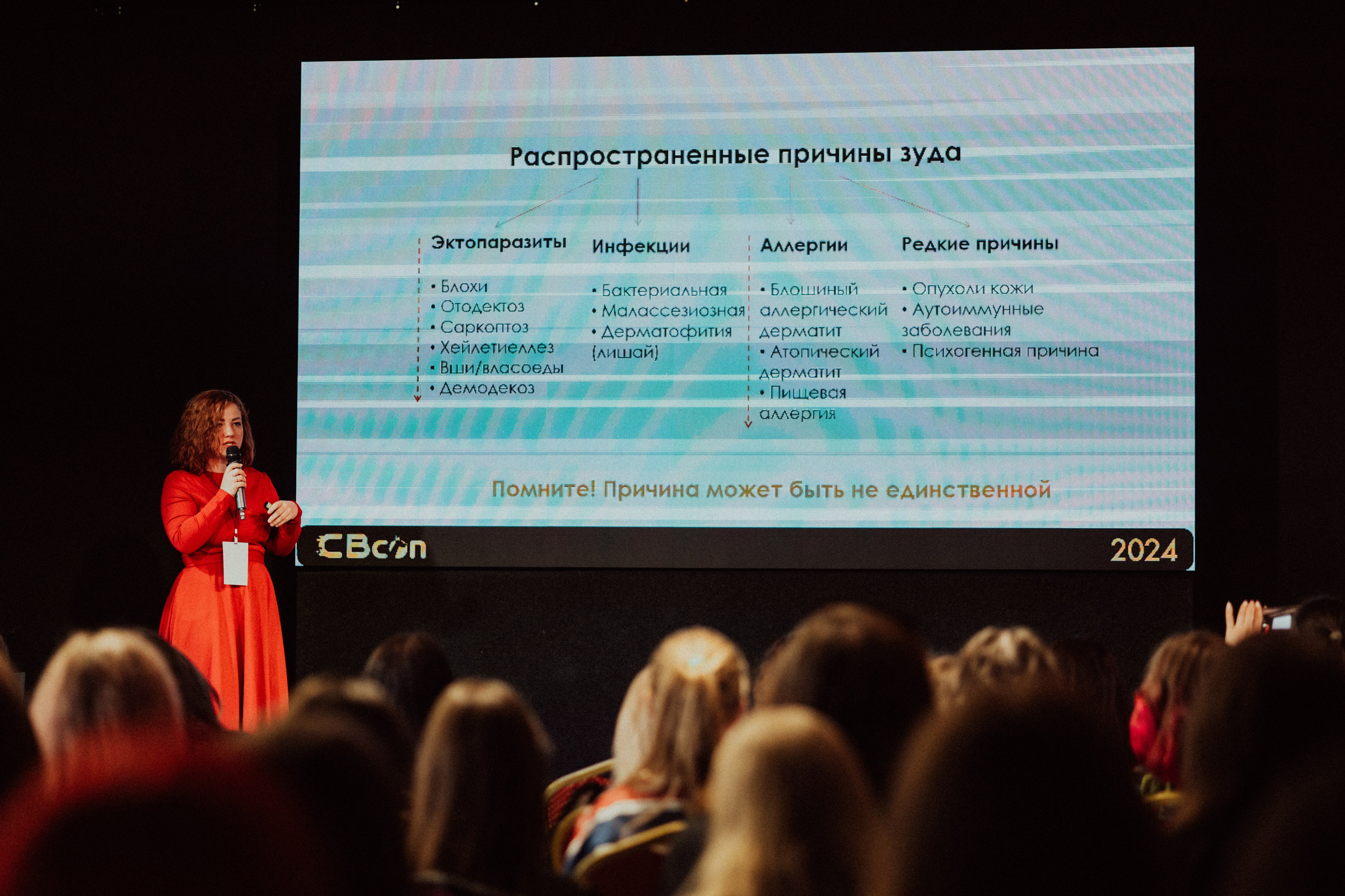 CBcon. Фотограф анималист в Москве Майорова Евгения