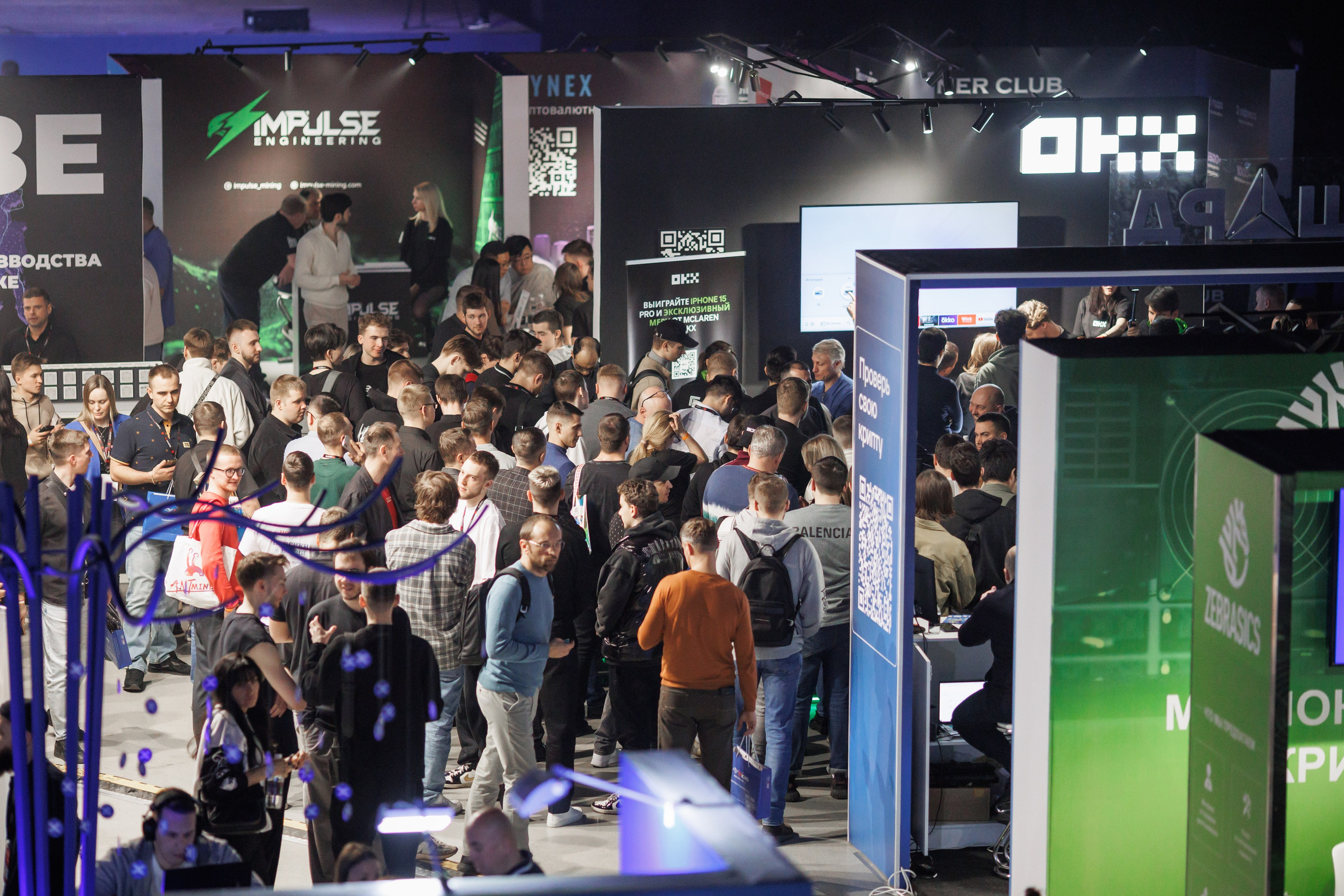 Крипто-Саммит 2024, МТС Live-Hall. Свадебный и репортажный фотограф (Москва, Королев и другие)