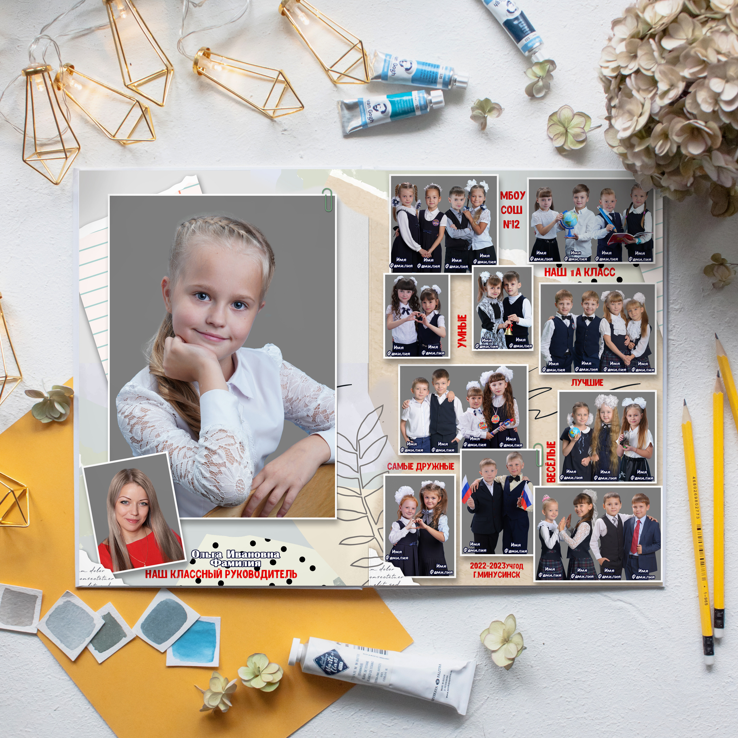 Выпускные Альбомы. Фотомастерская Алые Паруса