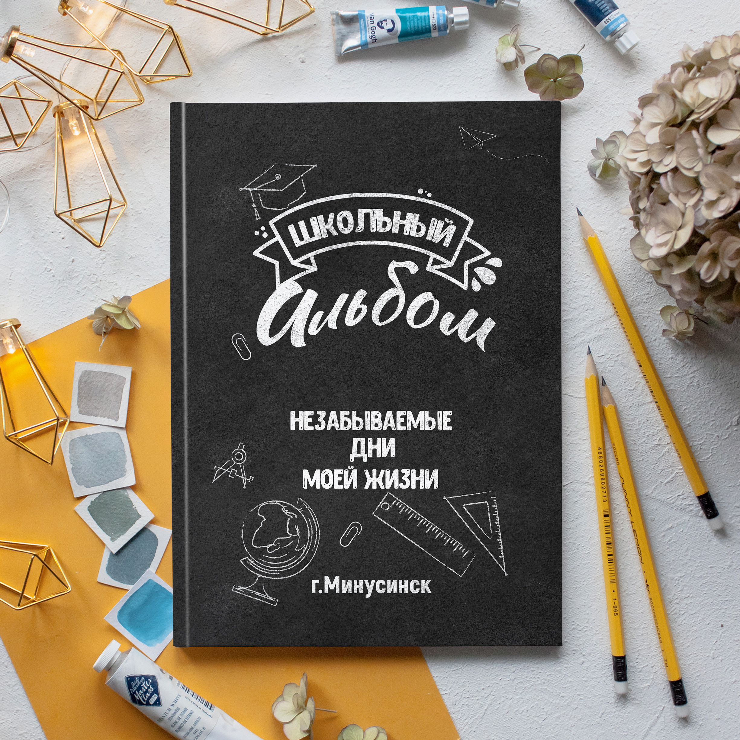 Выпускные Альбомы. Фотомастерская Алые Паруса