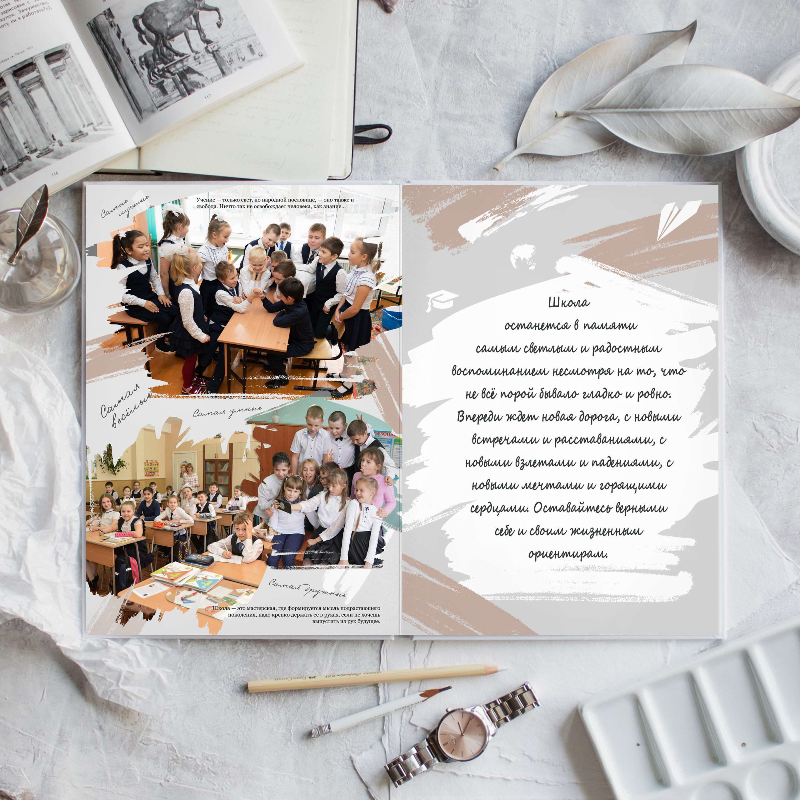 Выпускные Альбомы. Фотомастерская Алые Паруса