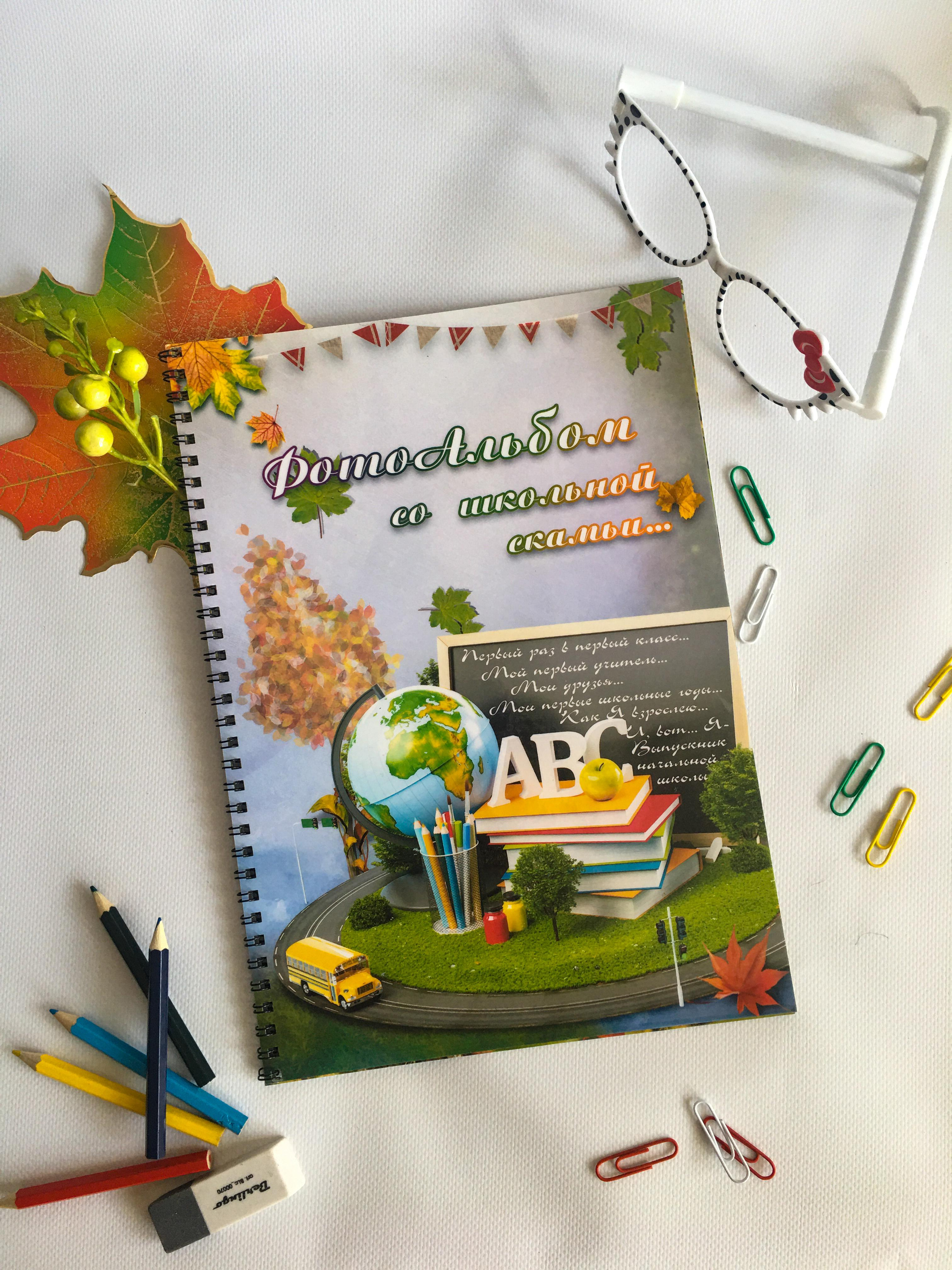 Выпускные Альбомы. Фотомастерская Алые Паруса