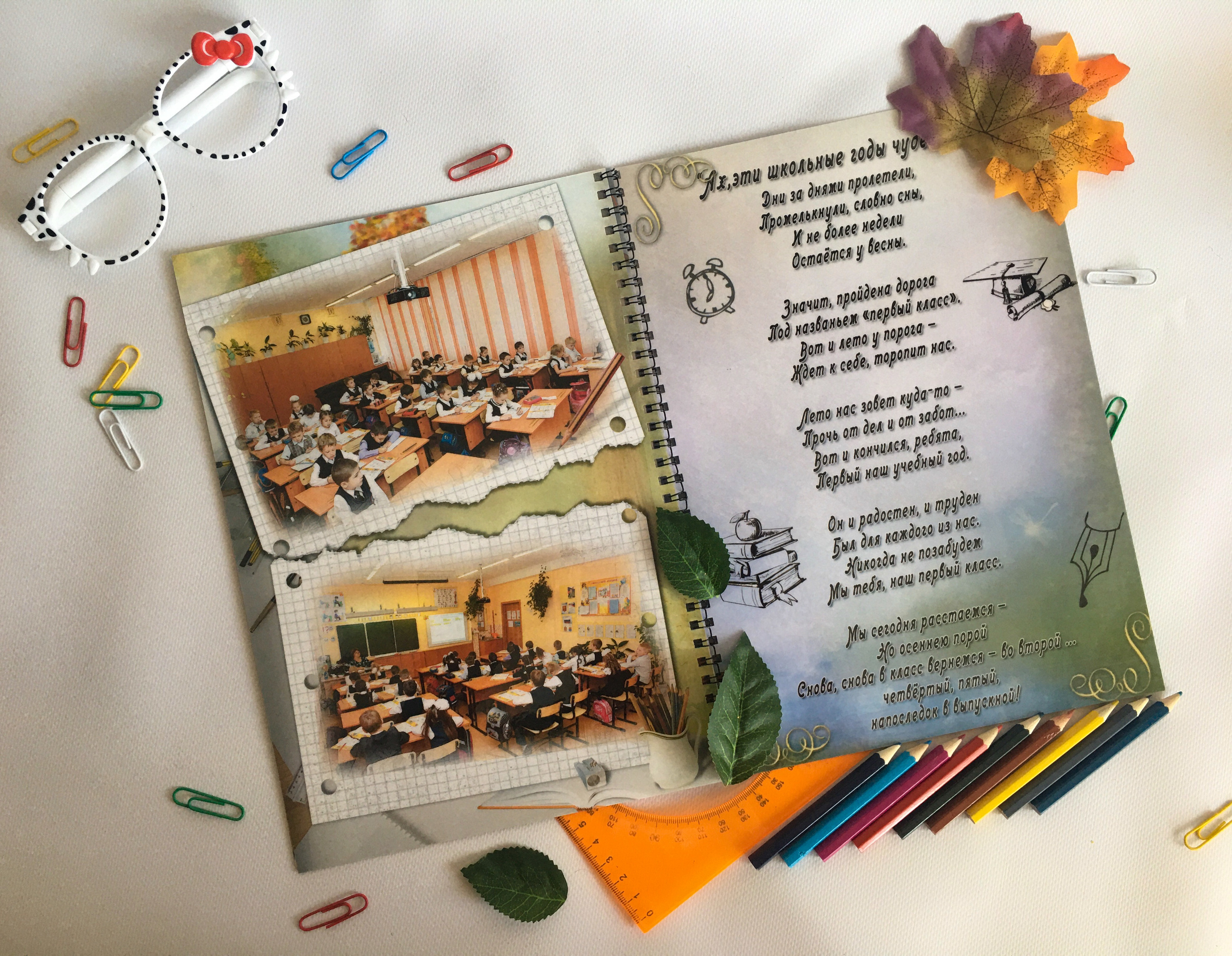 Выпускные Альбомы. Фотомастерская Алые Паруса