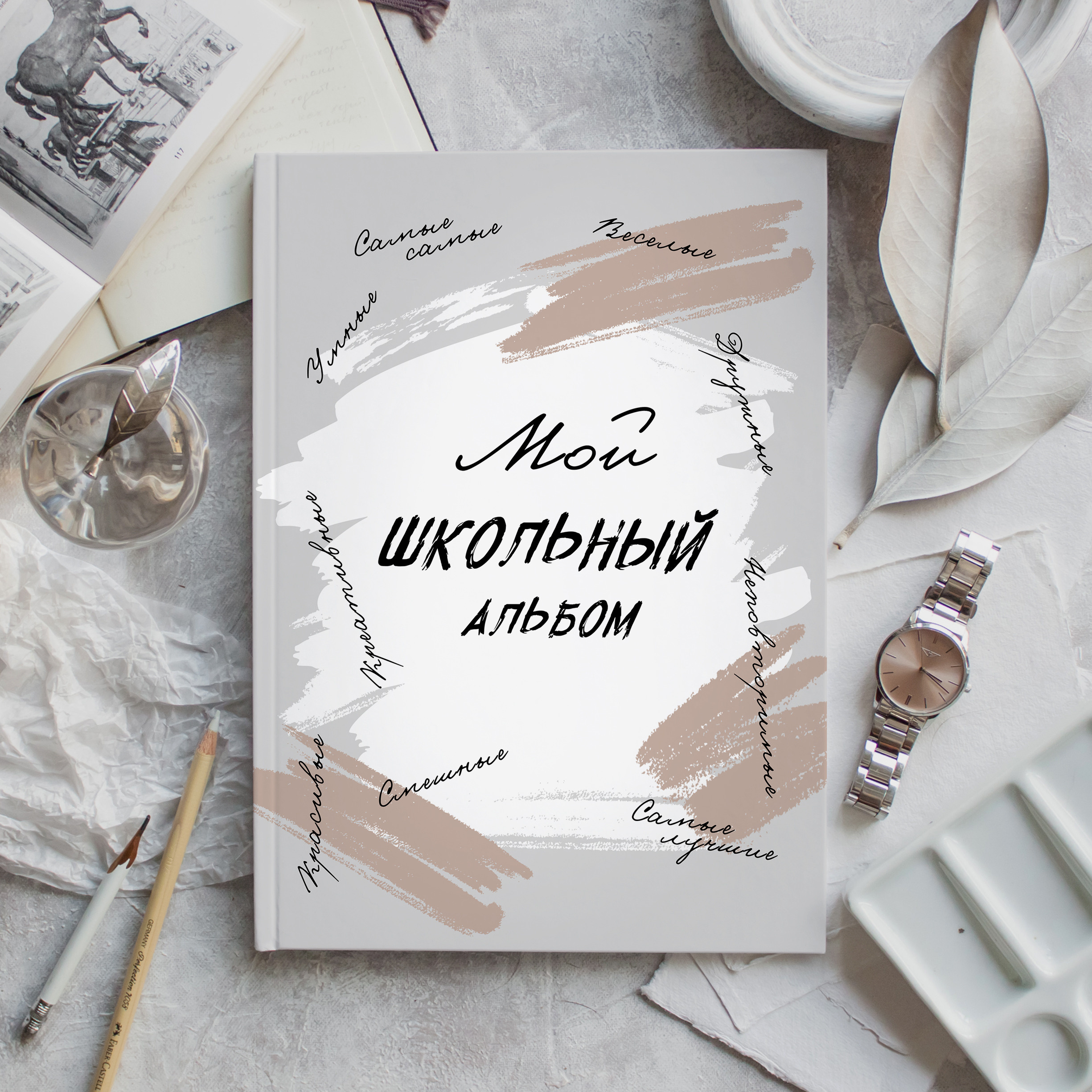 Выпускные Альбомы. Фотомастерская Алые Паруса