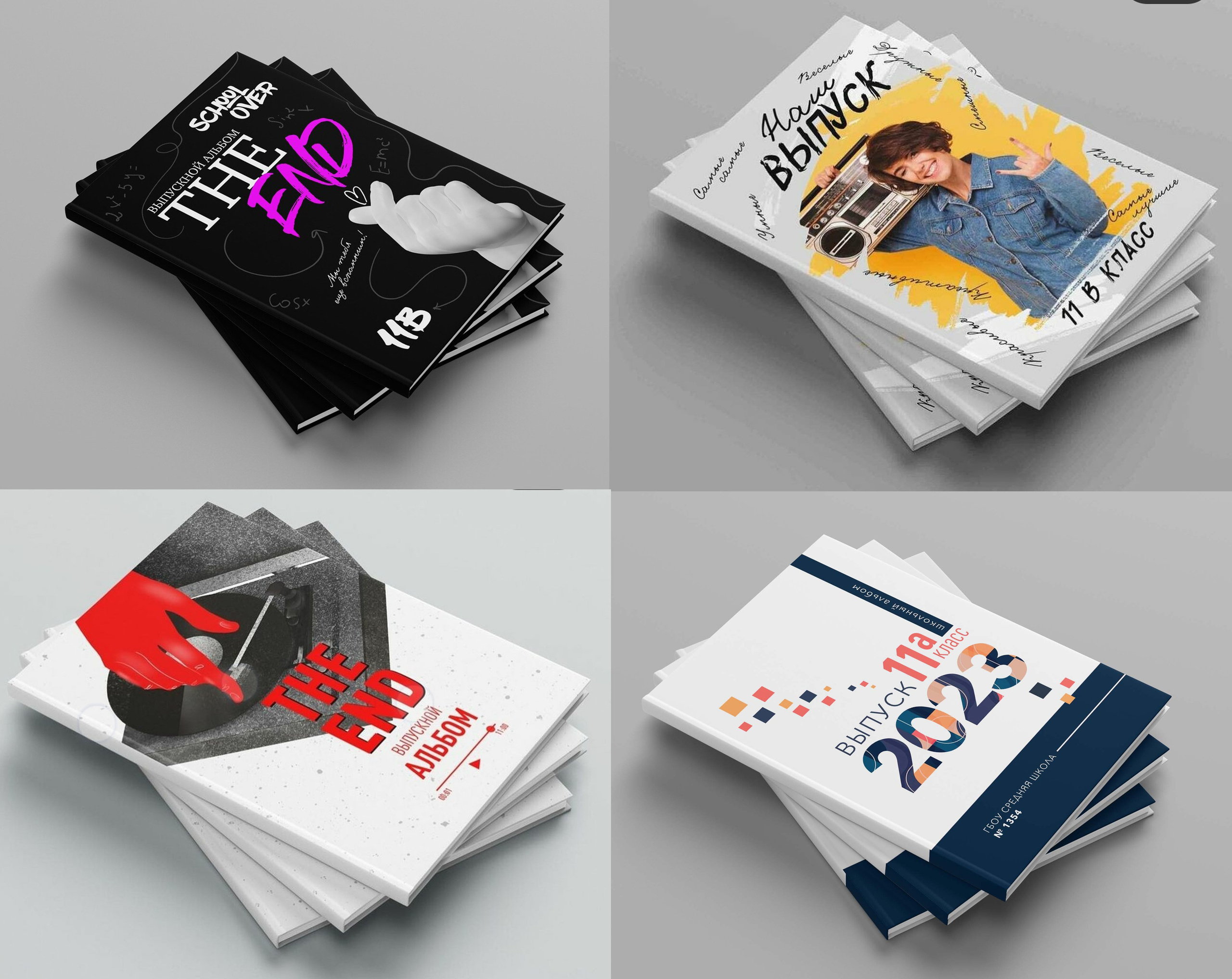 Выпускные Альбомы. Фотомастерская Алые Паруса