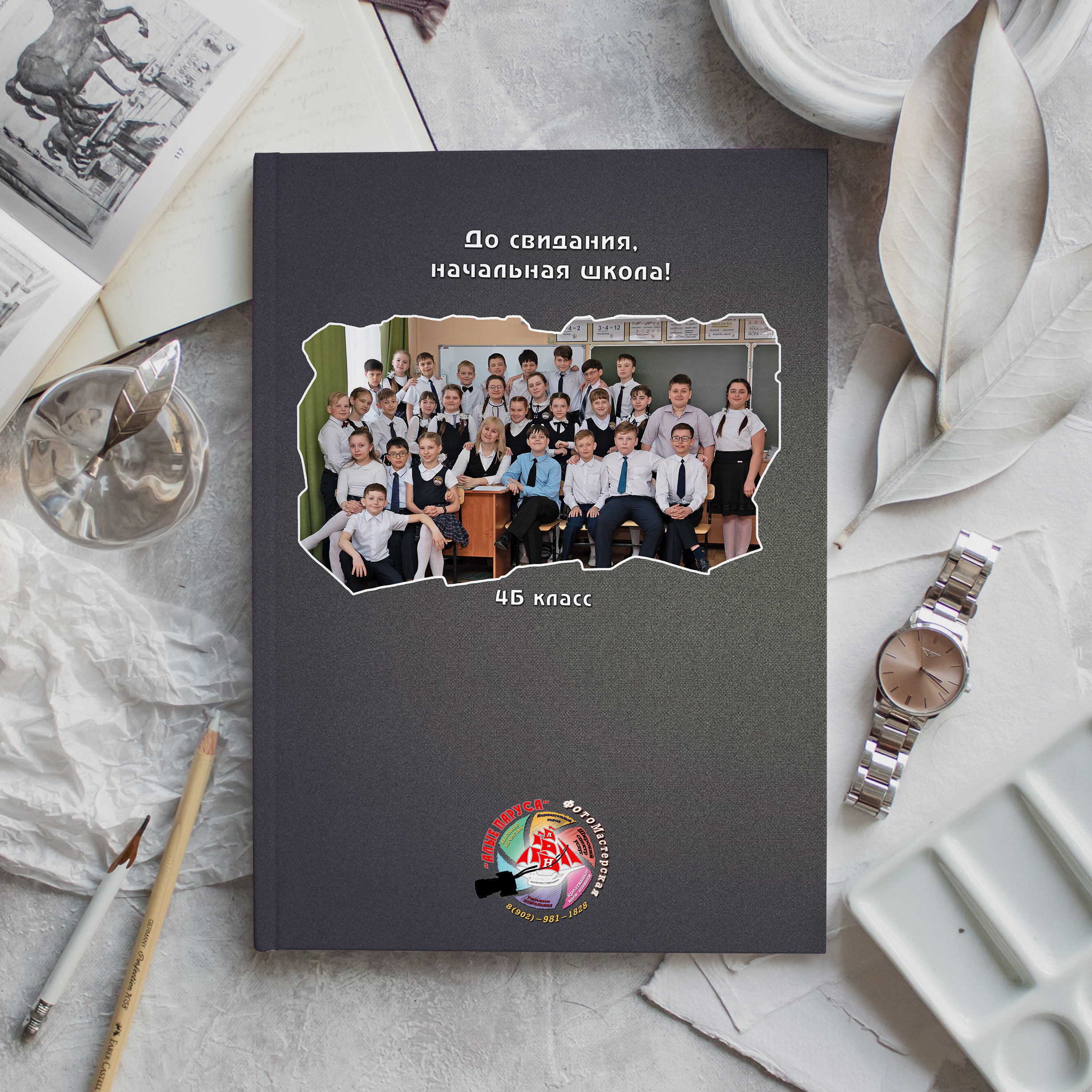 Выпускные Альбомы. Фотомастерская Алые Паруса