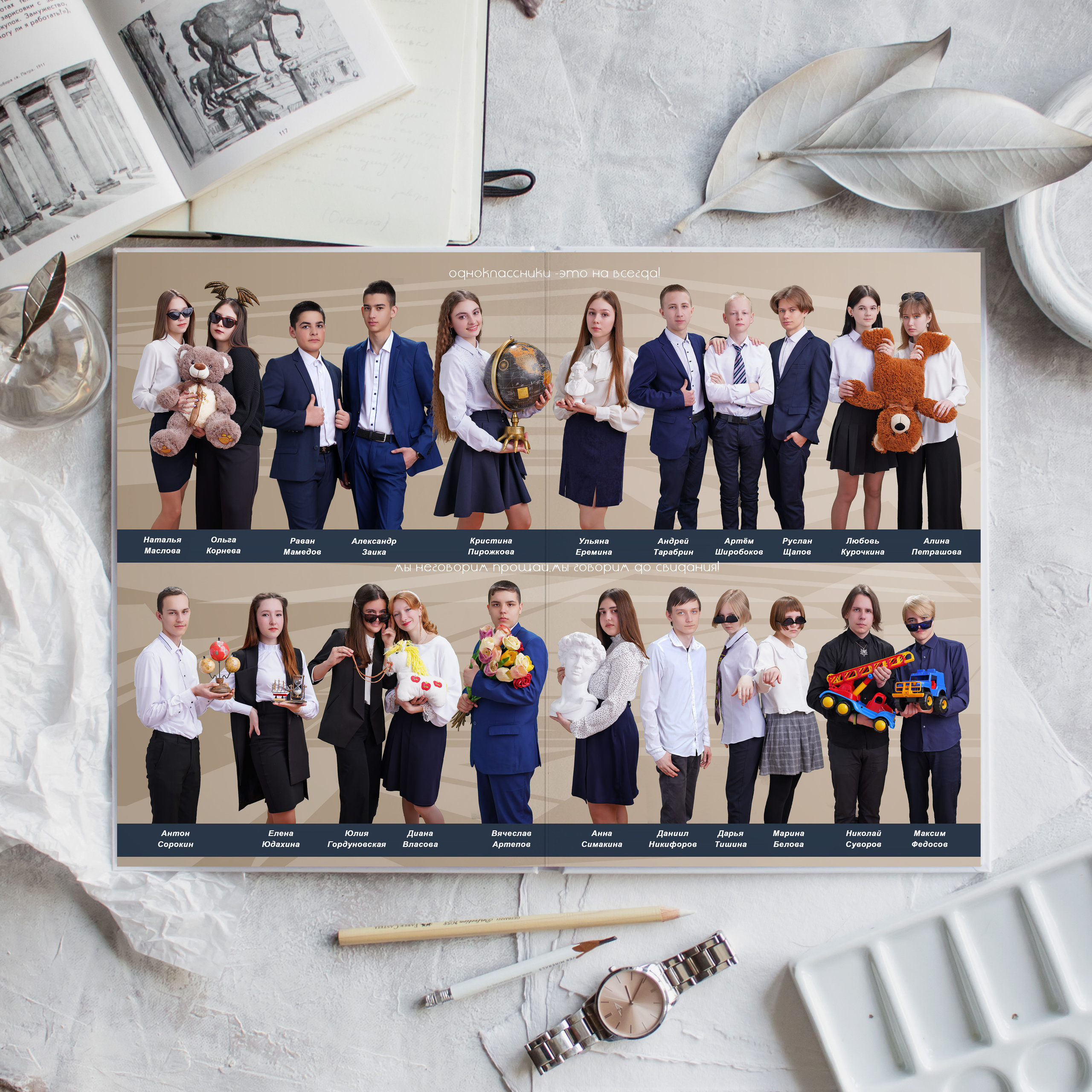 Выпускные Альбомы. Фотомастерская Алые Паруса