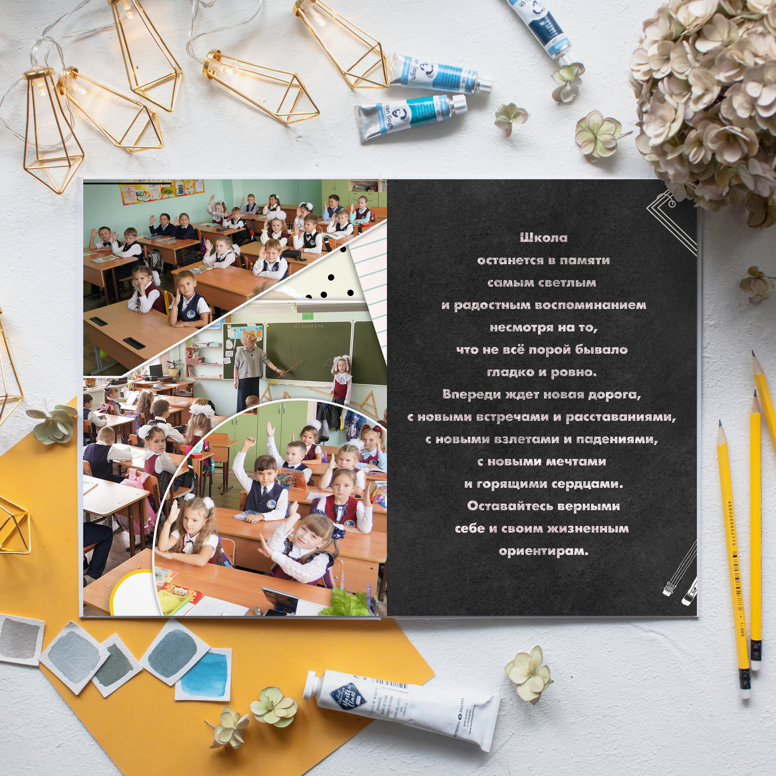 Выпускные Альбомы. Фотомастерская Алые Паруса