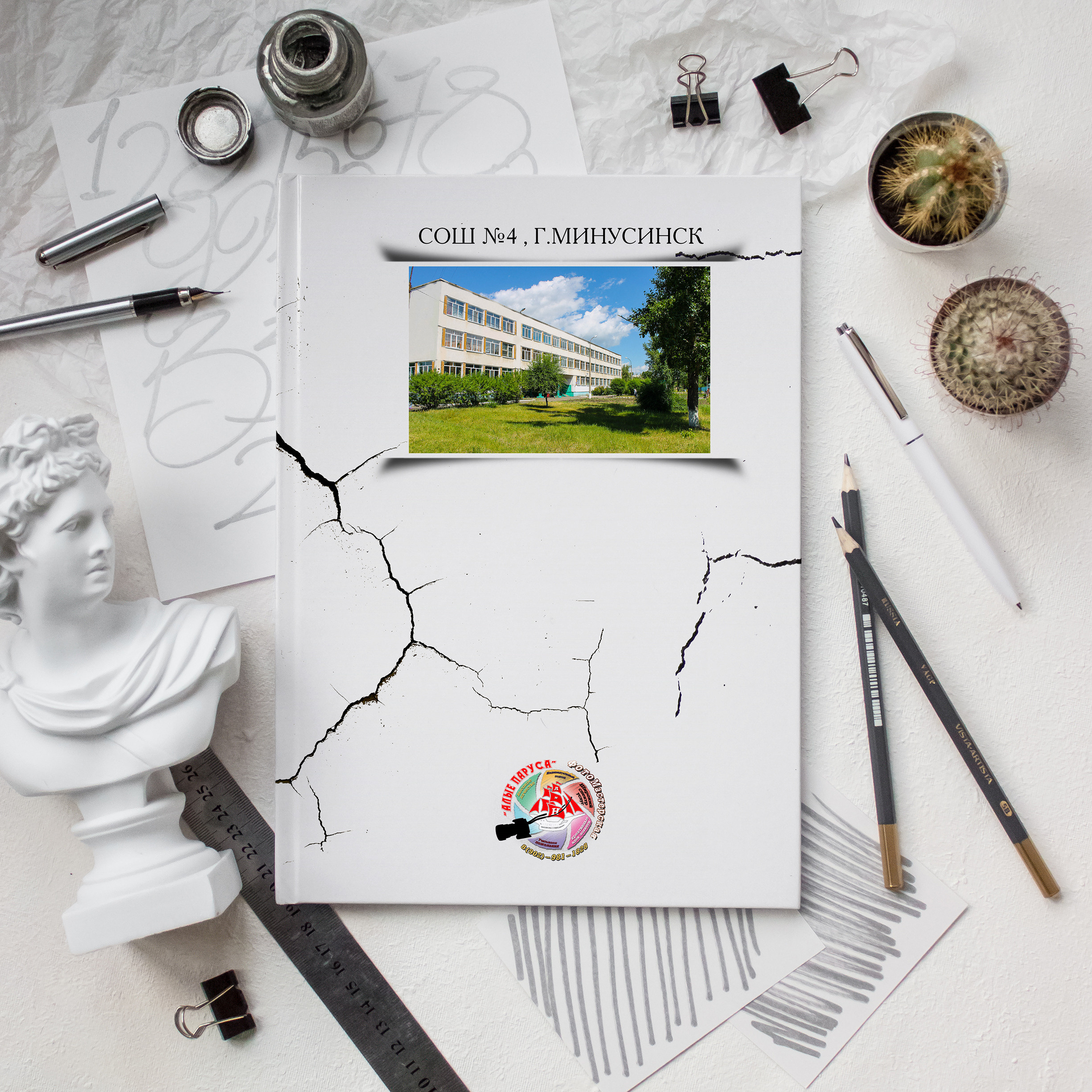 Выпускные Альбомы. Фотомастерская Алые Паруса