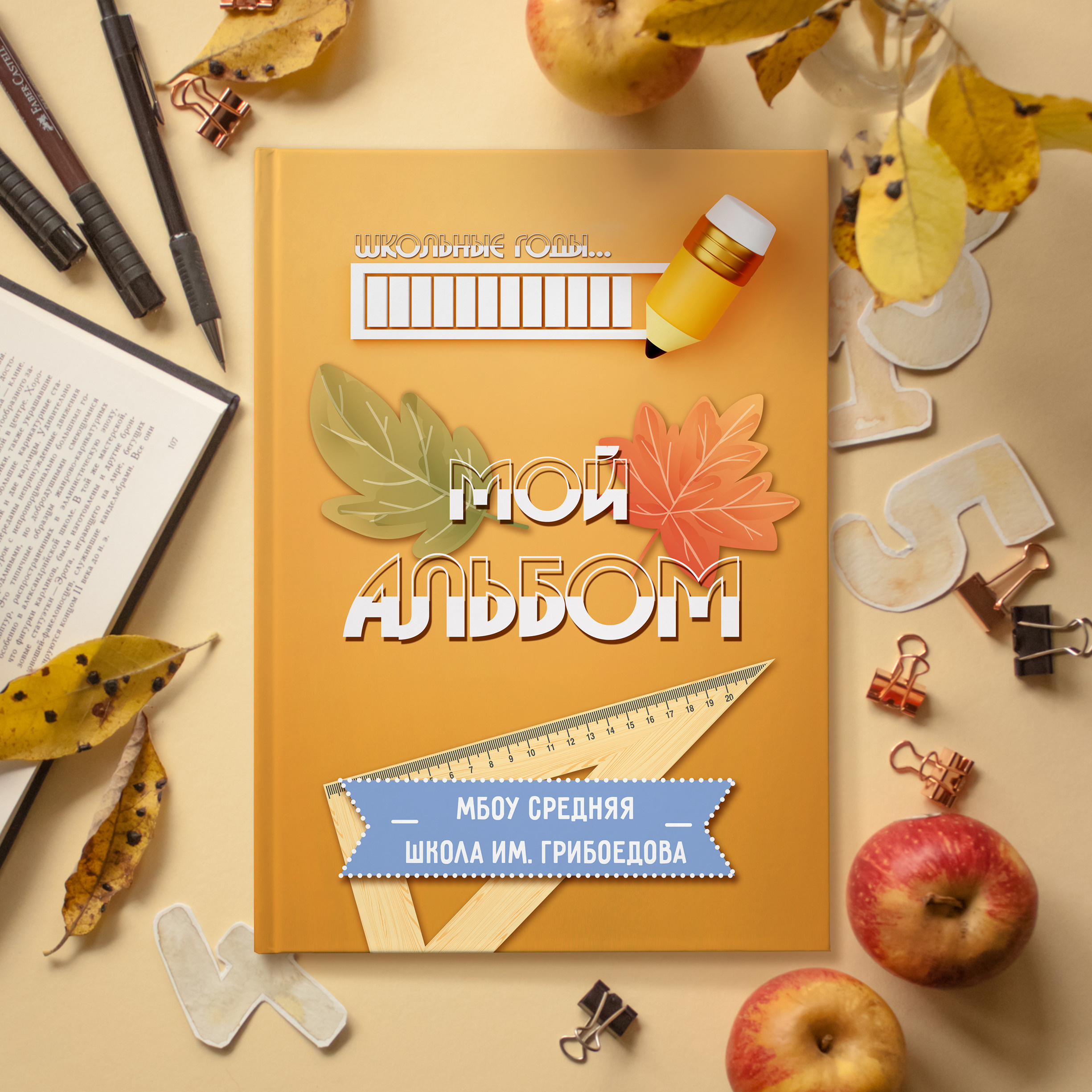 Выпускные Альбомы. Фотомастерская Алые Паруса