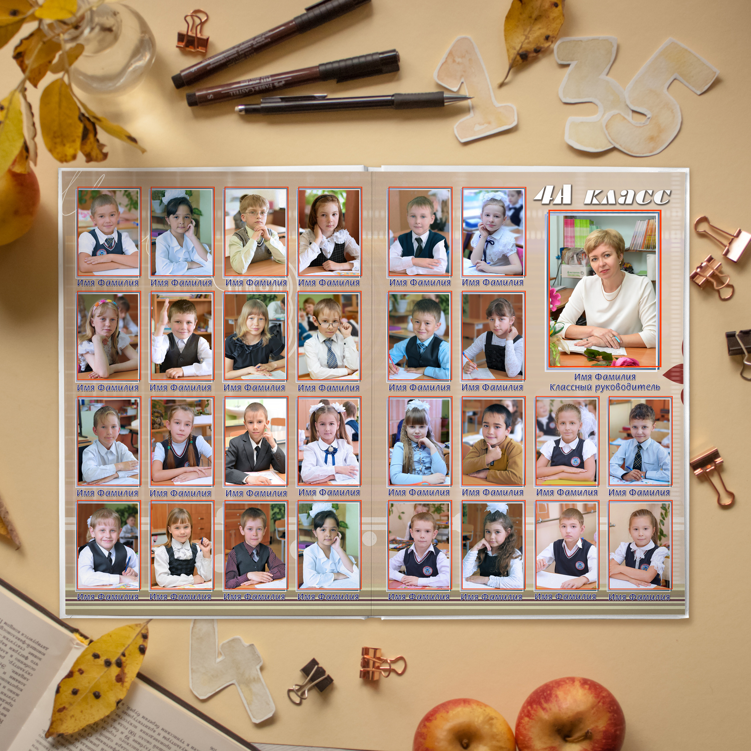 Выпускные альбомы для начальной школы. Фотограф Минусинск Абака