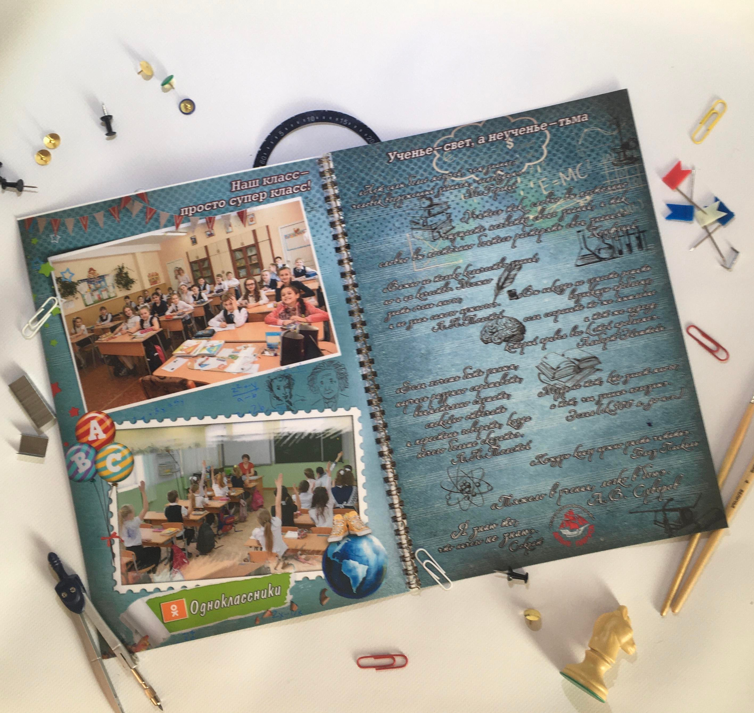 Выпускные Альбомы. Фотомастерская Алые Паруса