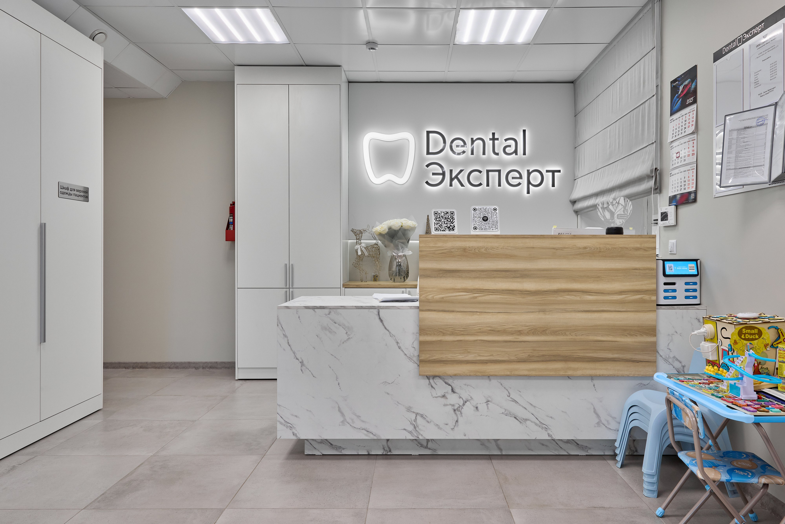 Denal Expert. Абросимов Лев интерьерный и архитектурный фотограф