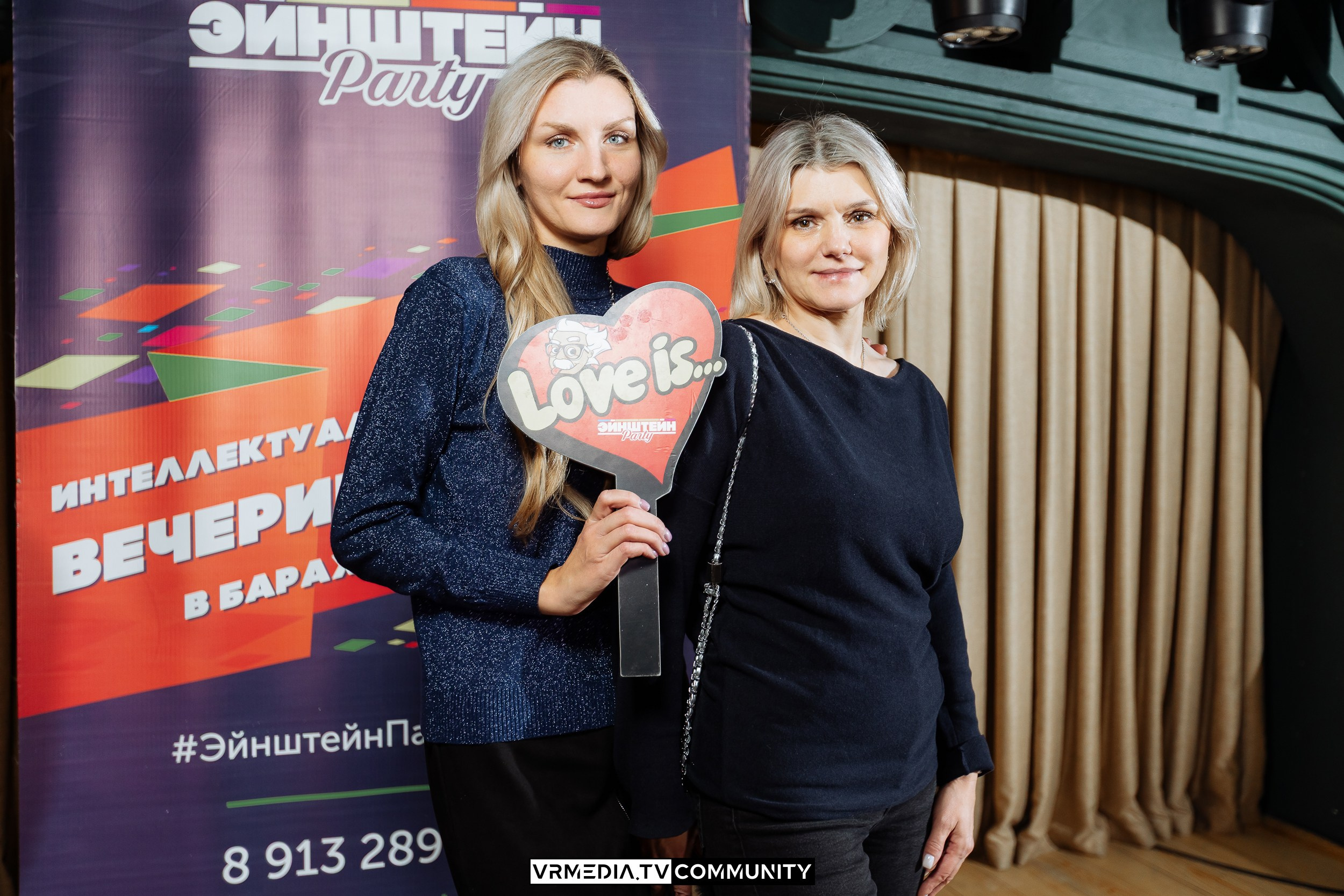 Ресторан «Мюнхен»: Эйнштейн Party