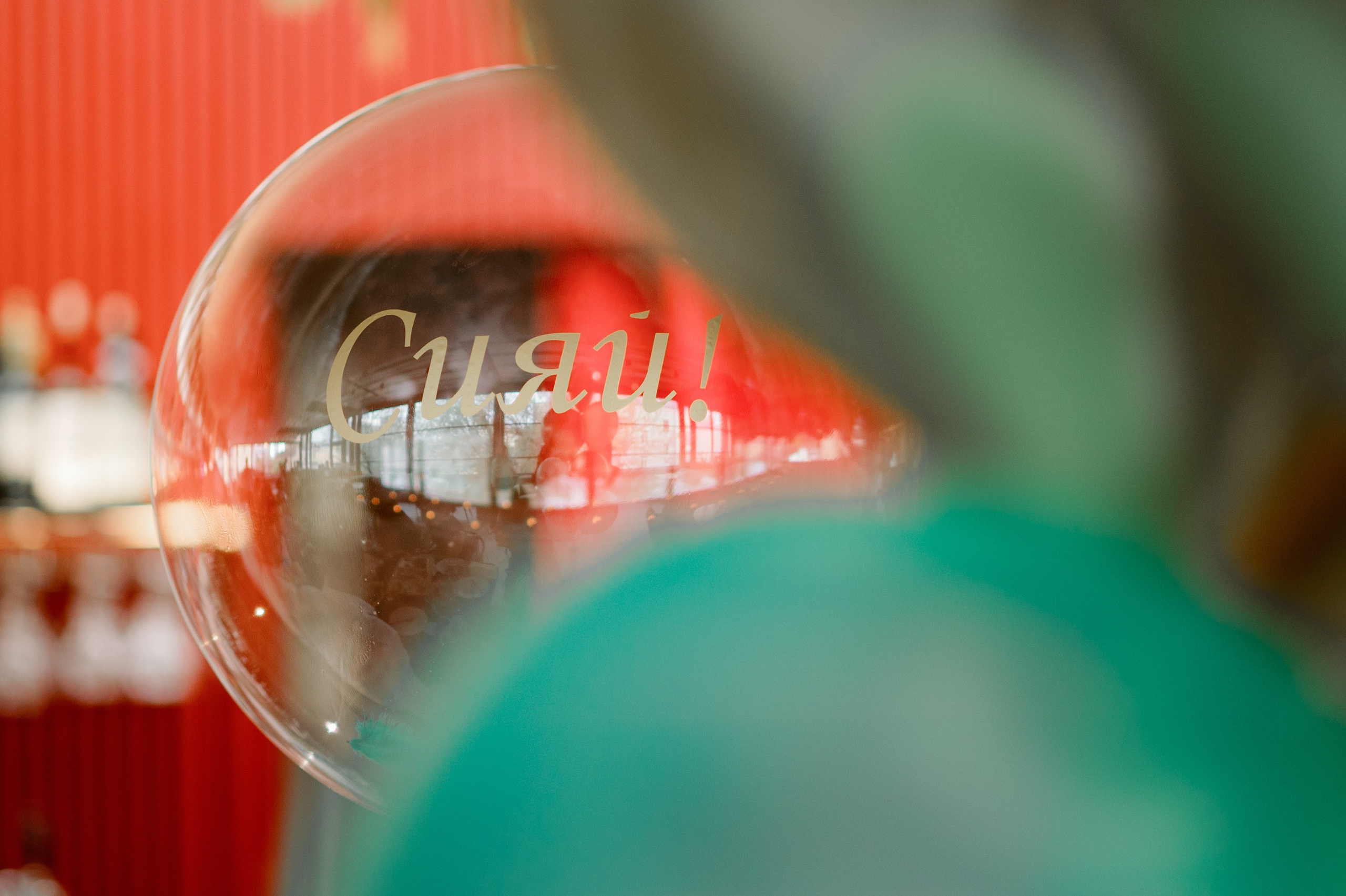 Ресторан. День рождения. Атмосфера. Свадебный фотограф Константинова Елена