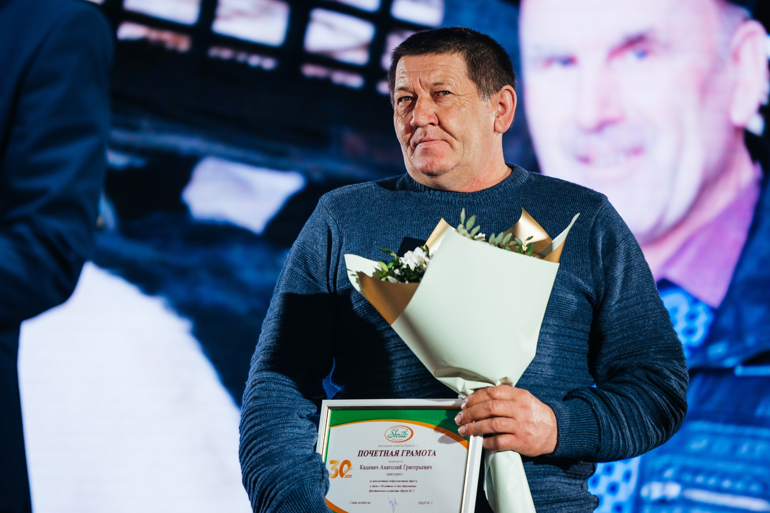 Фермерское хозяйство Шруба М Г. Свадебный фотограф Минск РБ