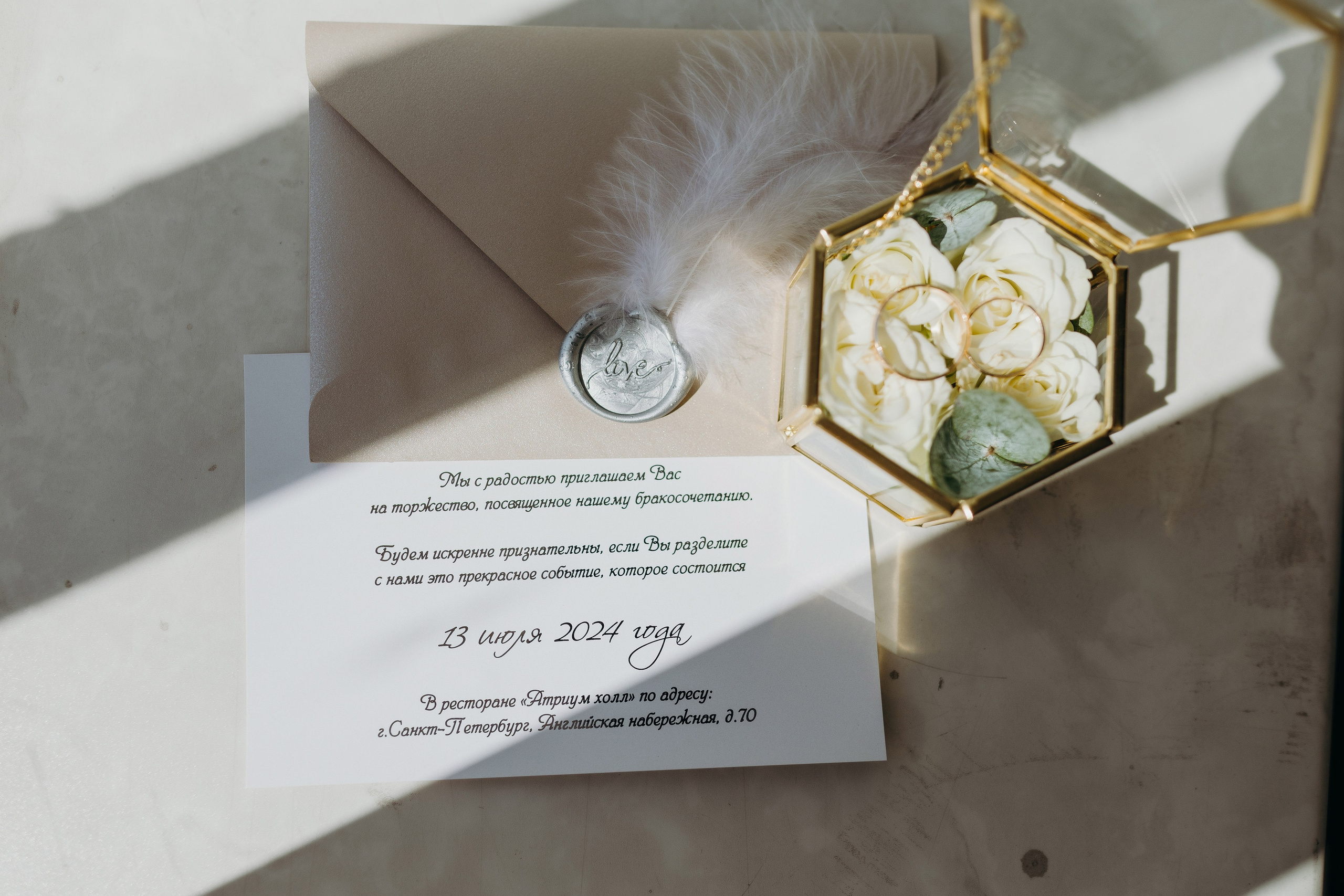 Wedding day 13.07.24. Свадебный фотограф в Санкт-Петербурге