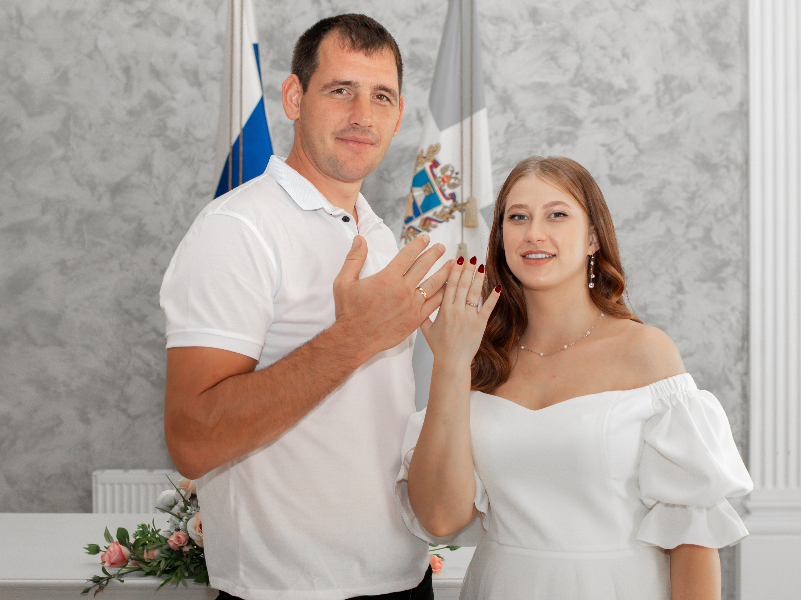 Регистрация Вячеслава и Елены. Главная