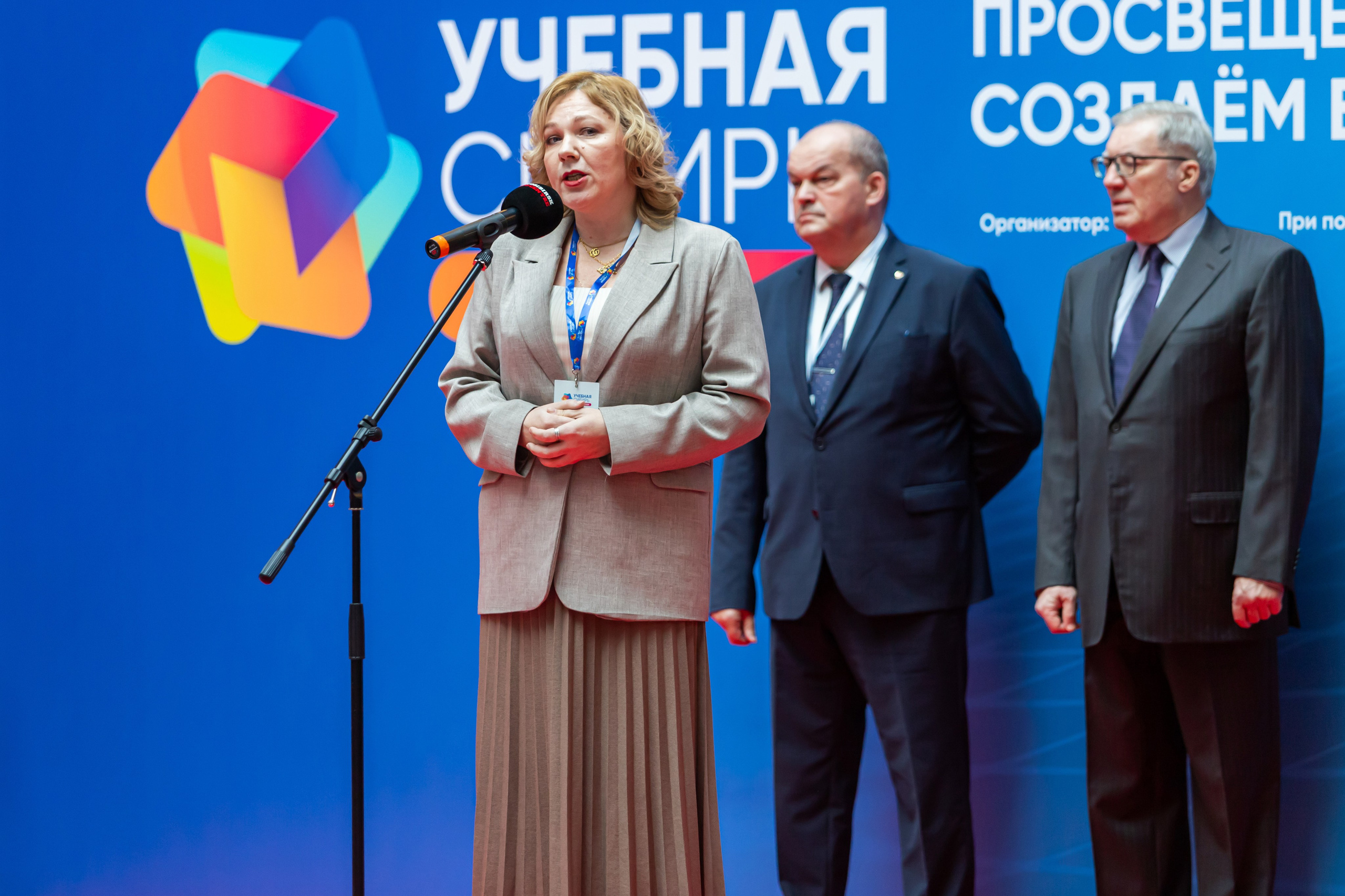 Конференции. Анна Мальцева | Фотограф в Новосибирске