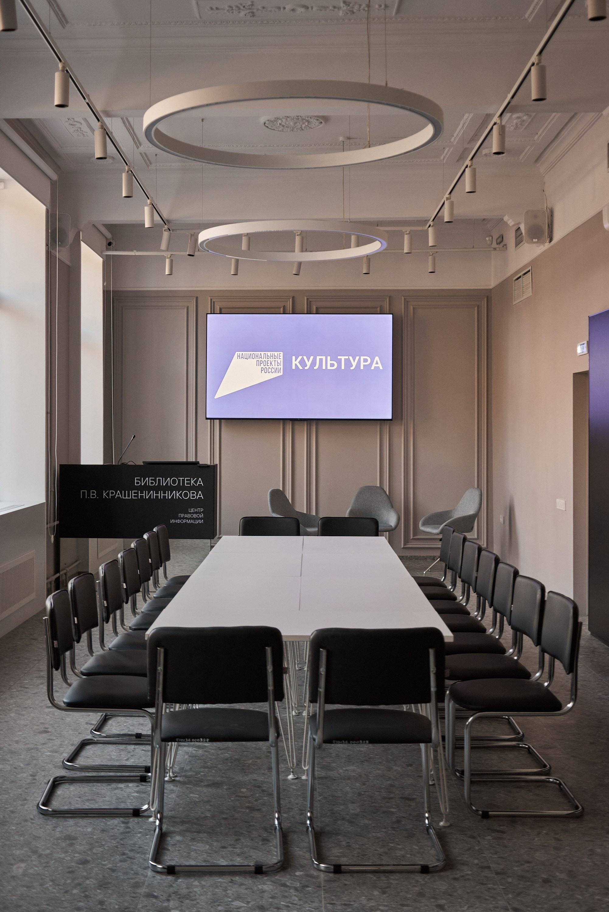 Библиотека Крашенинникова. Абросимов Лев интерьерный и архитектурный фотограф