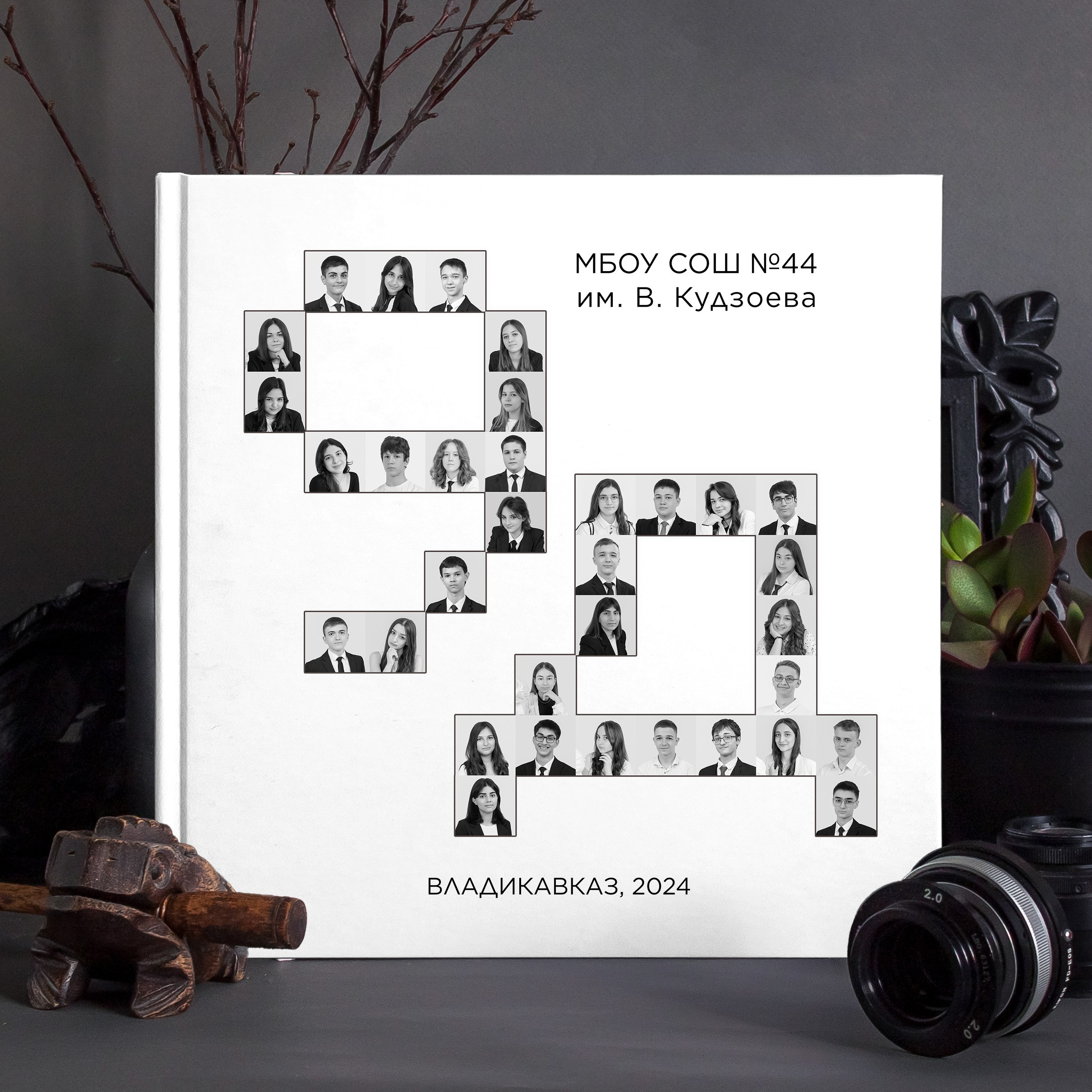 Квадрат 9-11 класс. Первая школьная фотостудия Zoom-Zoom в городе Владикавказ