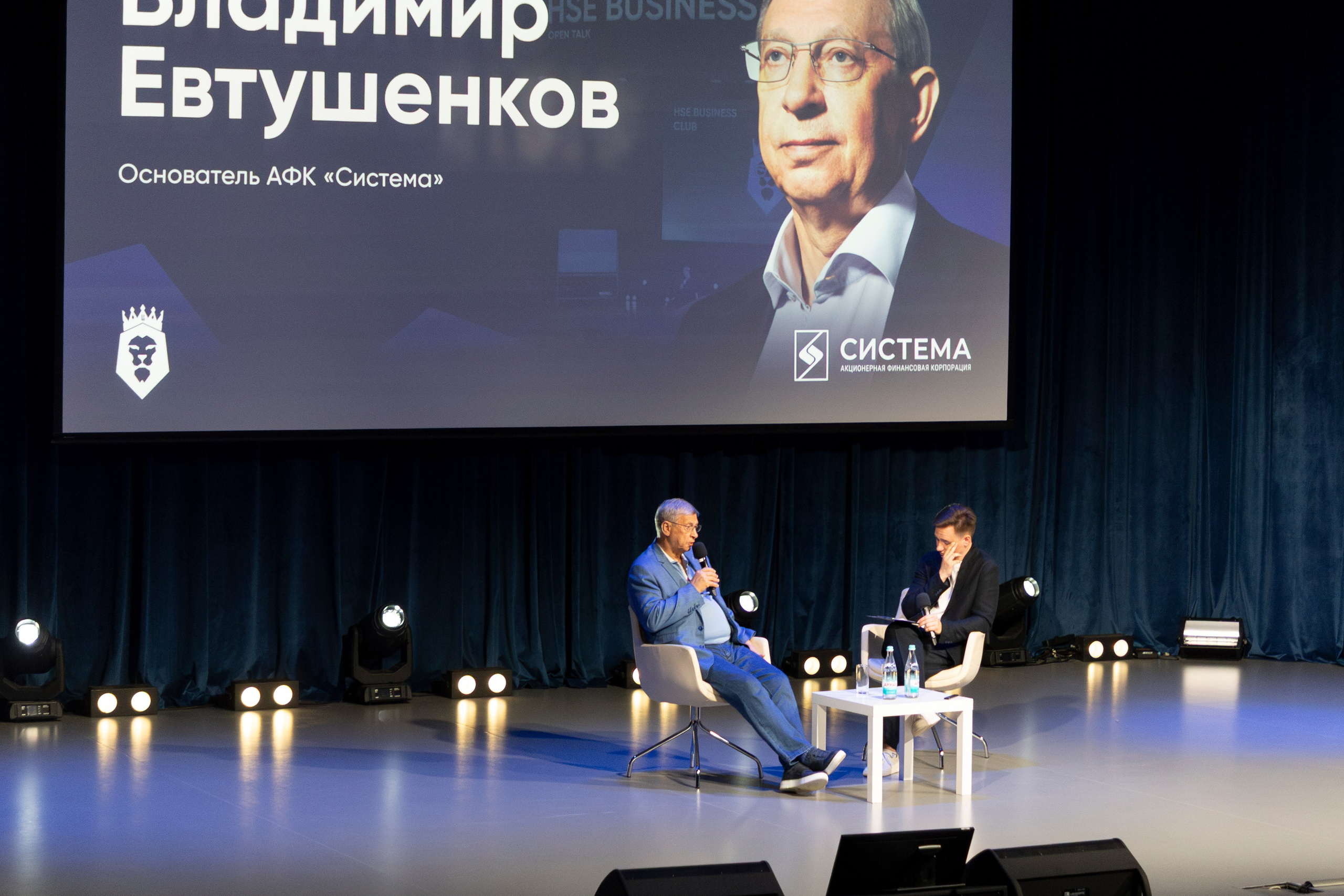 Владимир Евтушенков. Бизнес-клуб ВШЭ