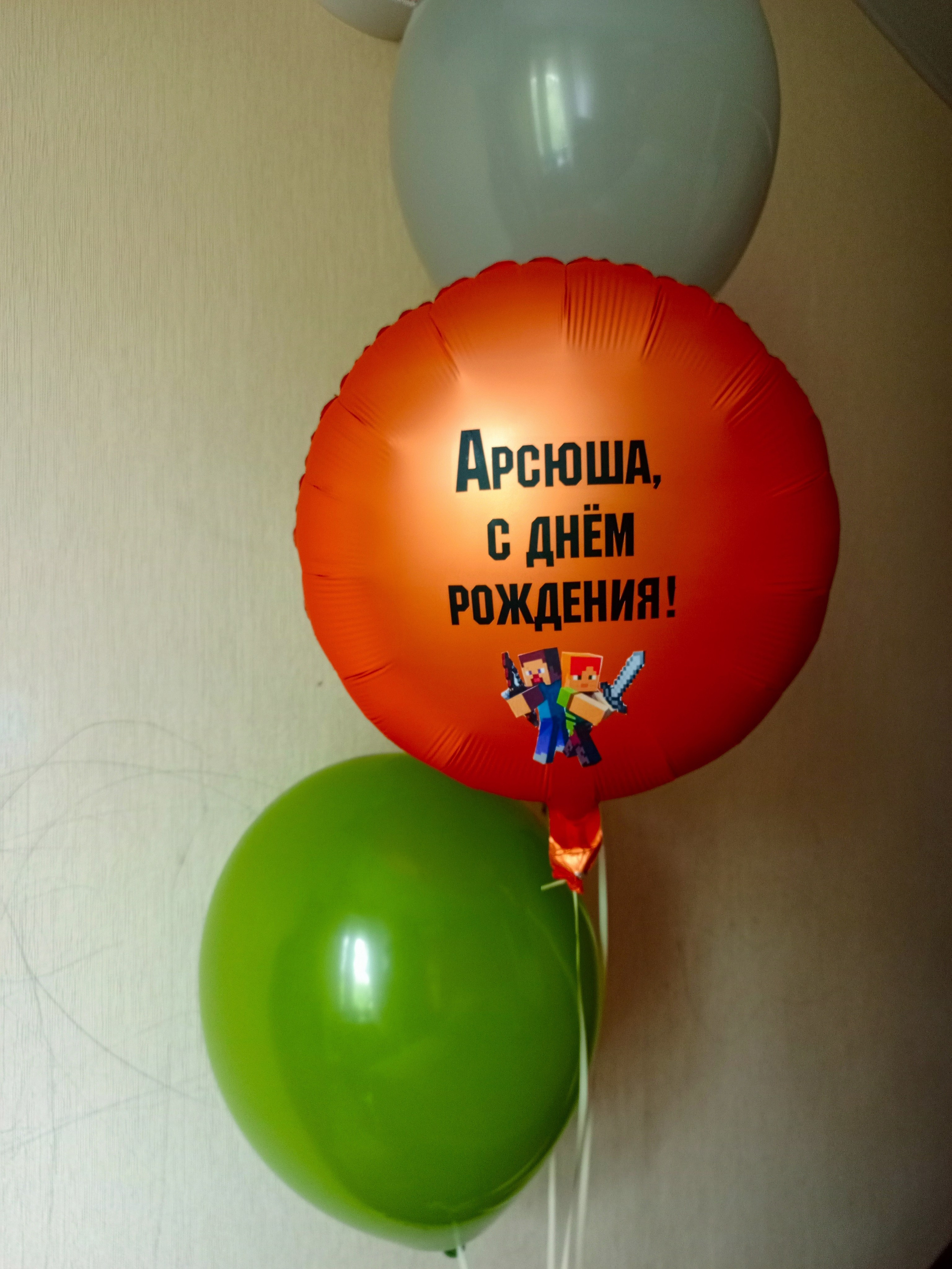 Мальчику на день рождения с 4 -17 лет. Аэродизайнер Елена Лин