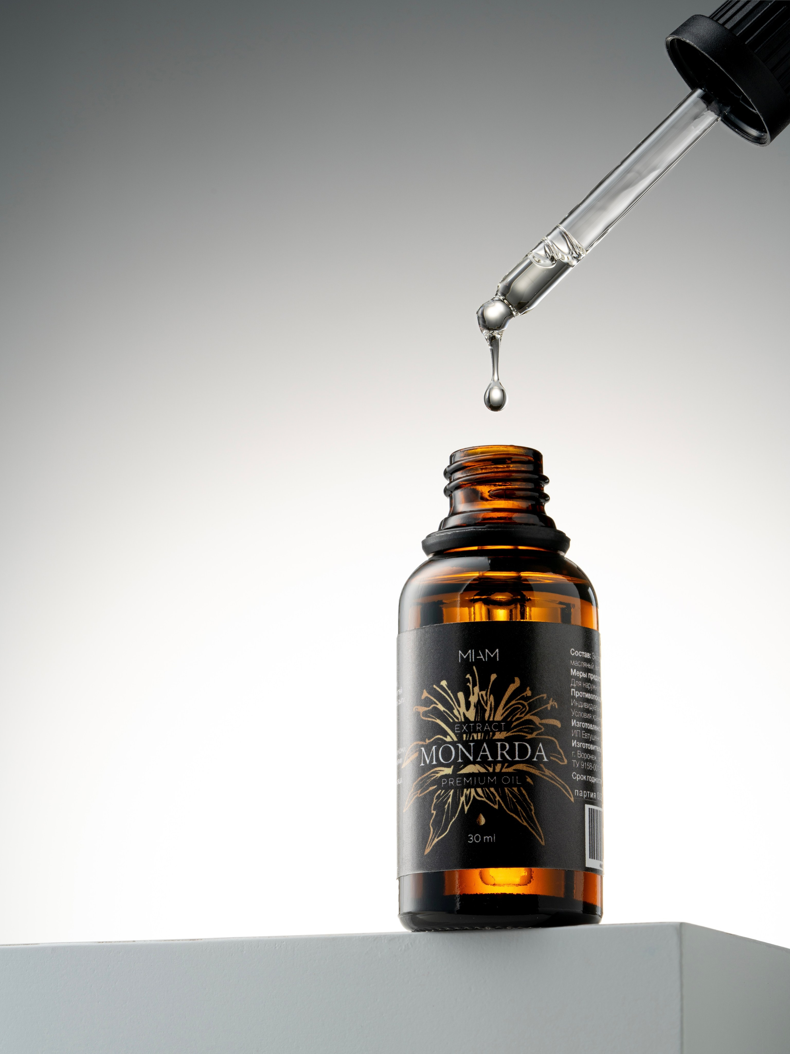 Динамические снимки. Предметный фотограф. Ростов-на-Дону. Марина Беликова