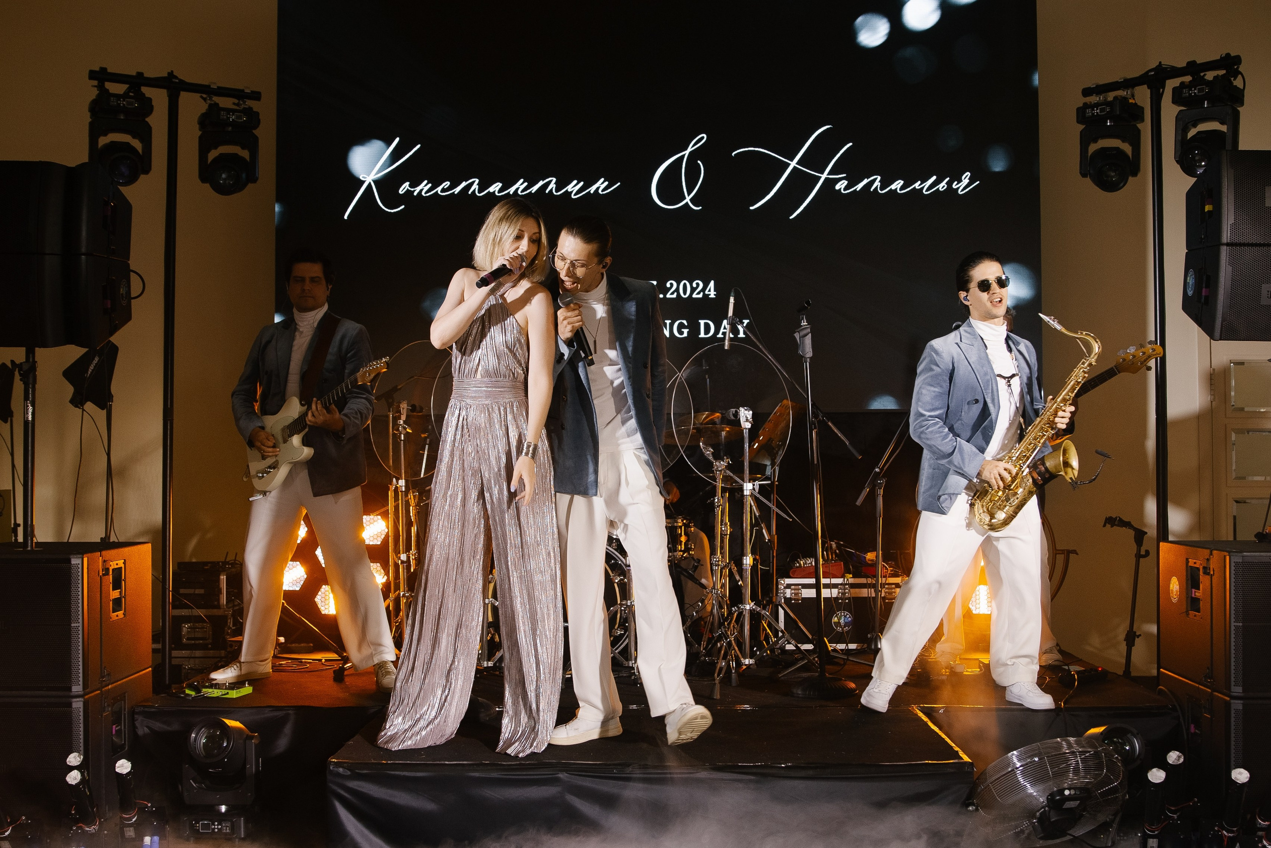 Константин и Наталья. Свадебный фотограф Полина Панина