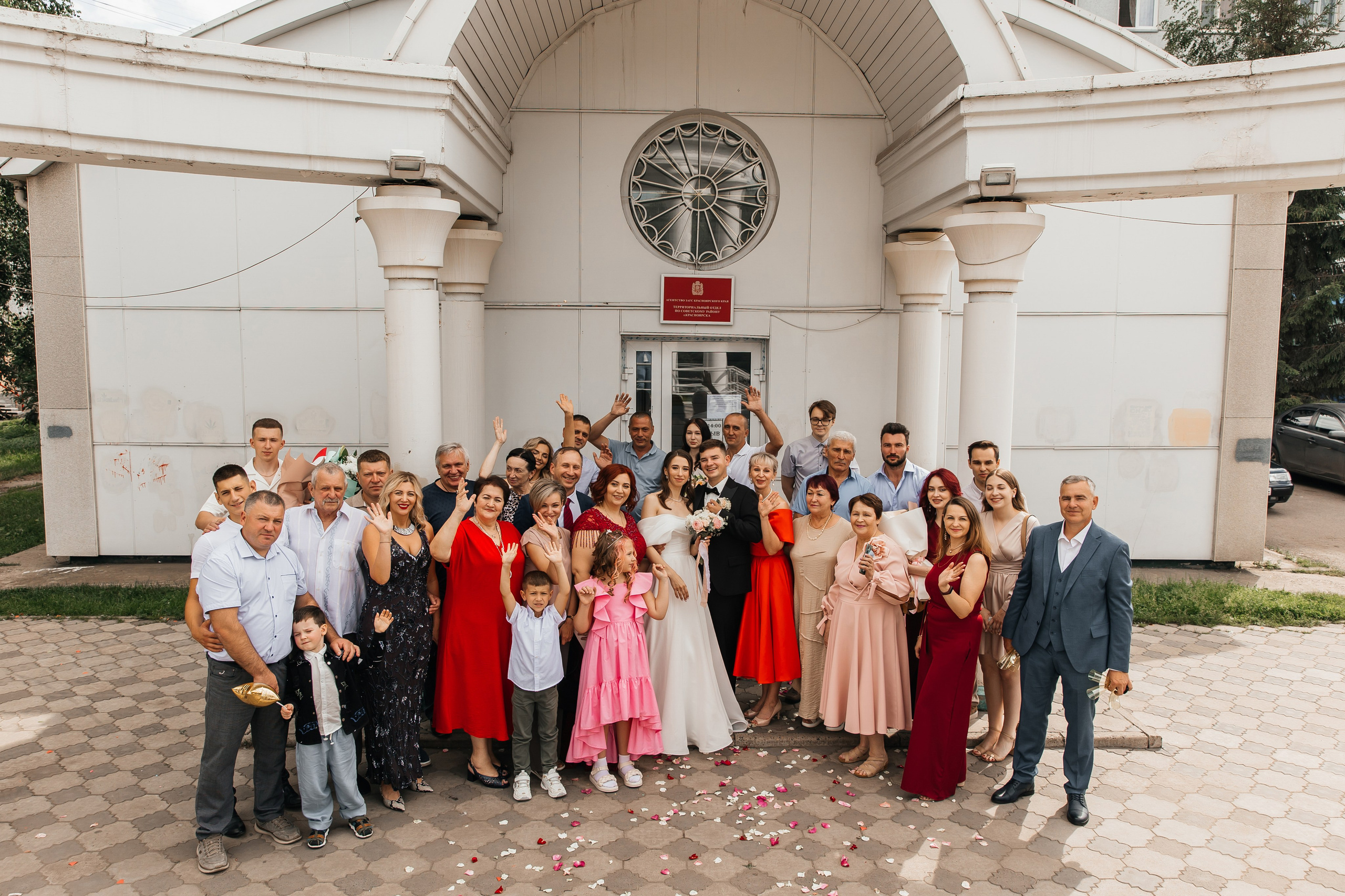 Алина и Дмитрий. Свадебный фотограф Красноярск — Кристина Ива