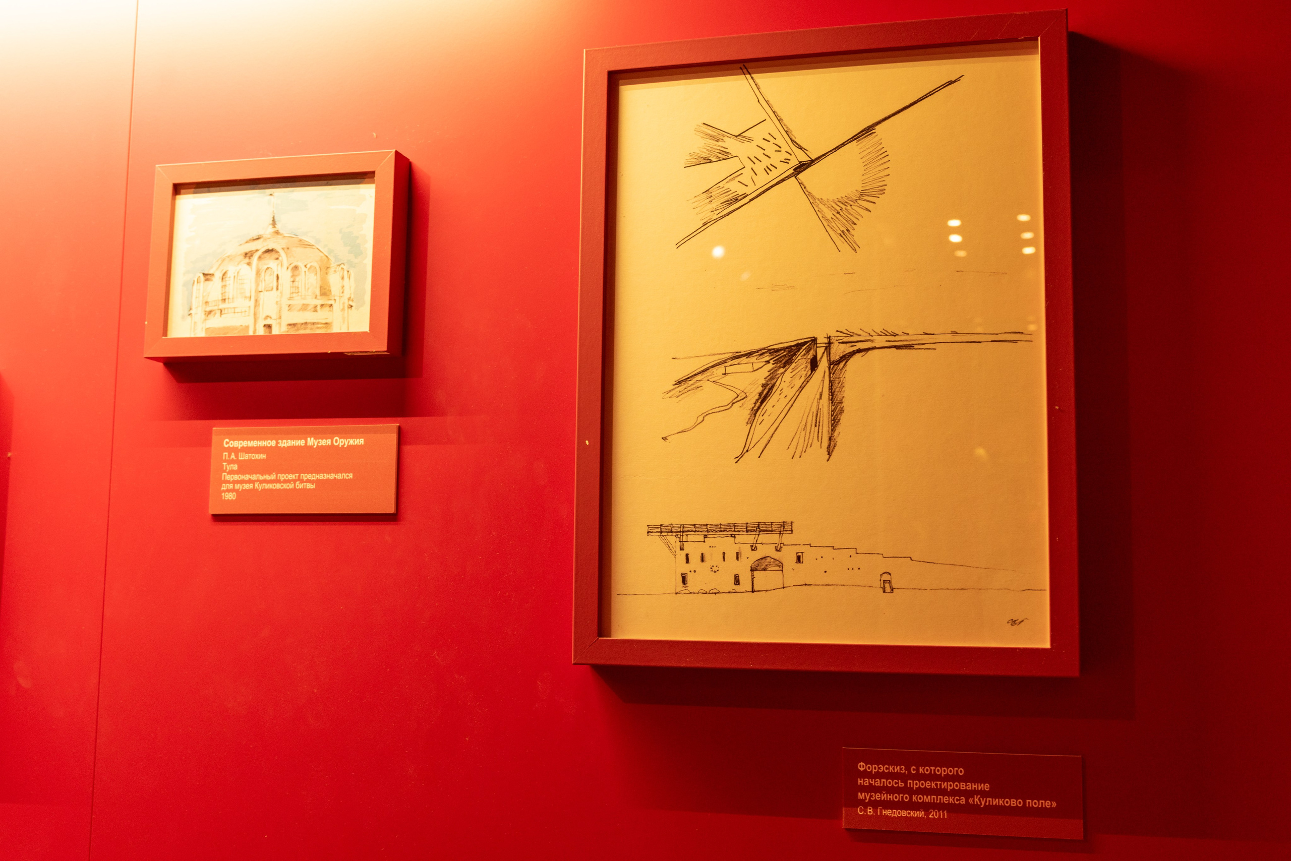 Поездка на поле Кулеково. Фотограф в Туле Крупский АнДРей. Фотостудия «КАДР71» в Туле