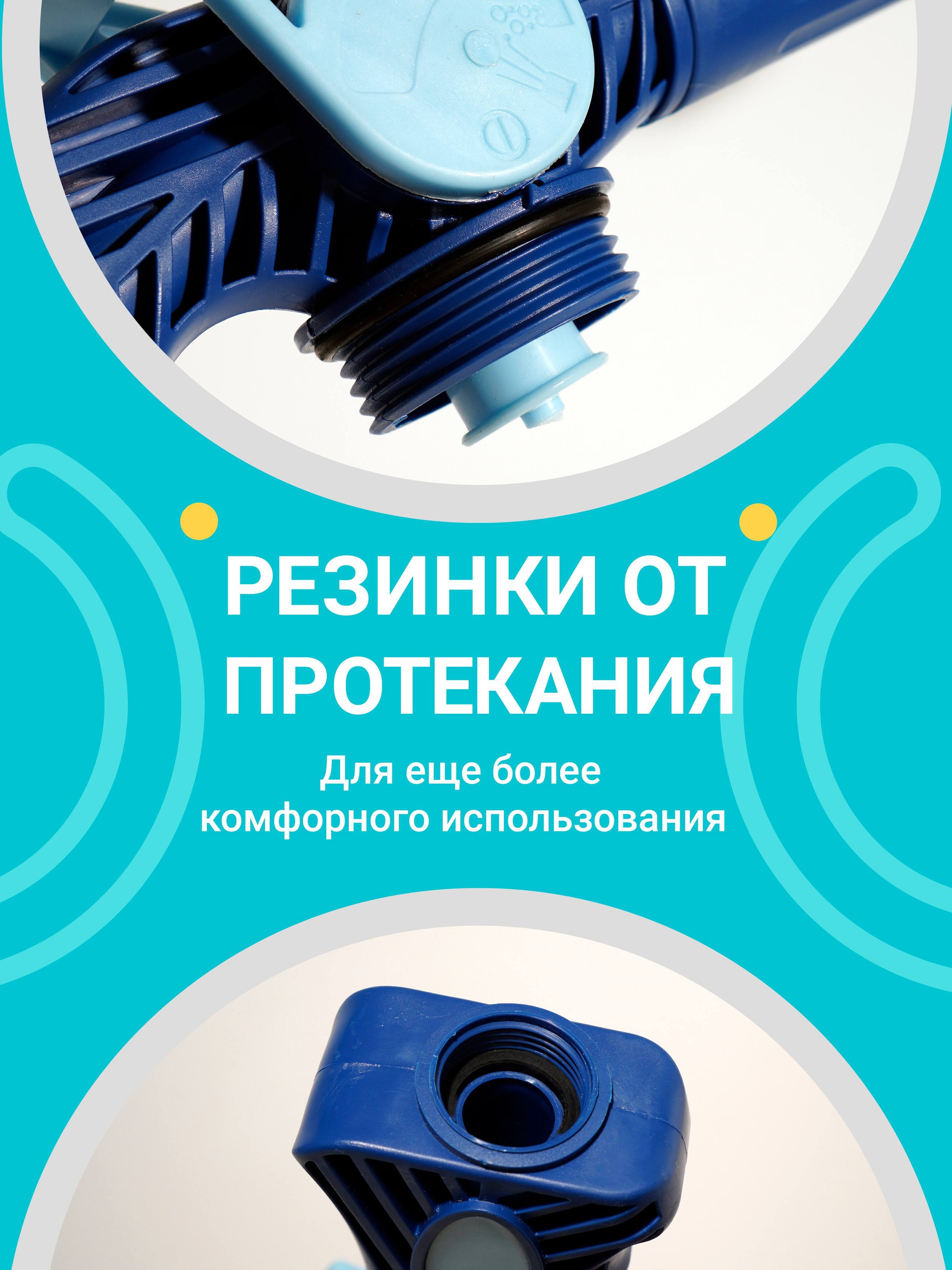 Распылитель воды. Регина Зебра — предметный фотограф Москва Подольск | Съёмка для маркетплейсов и соцсетей