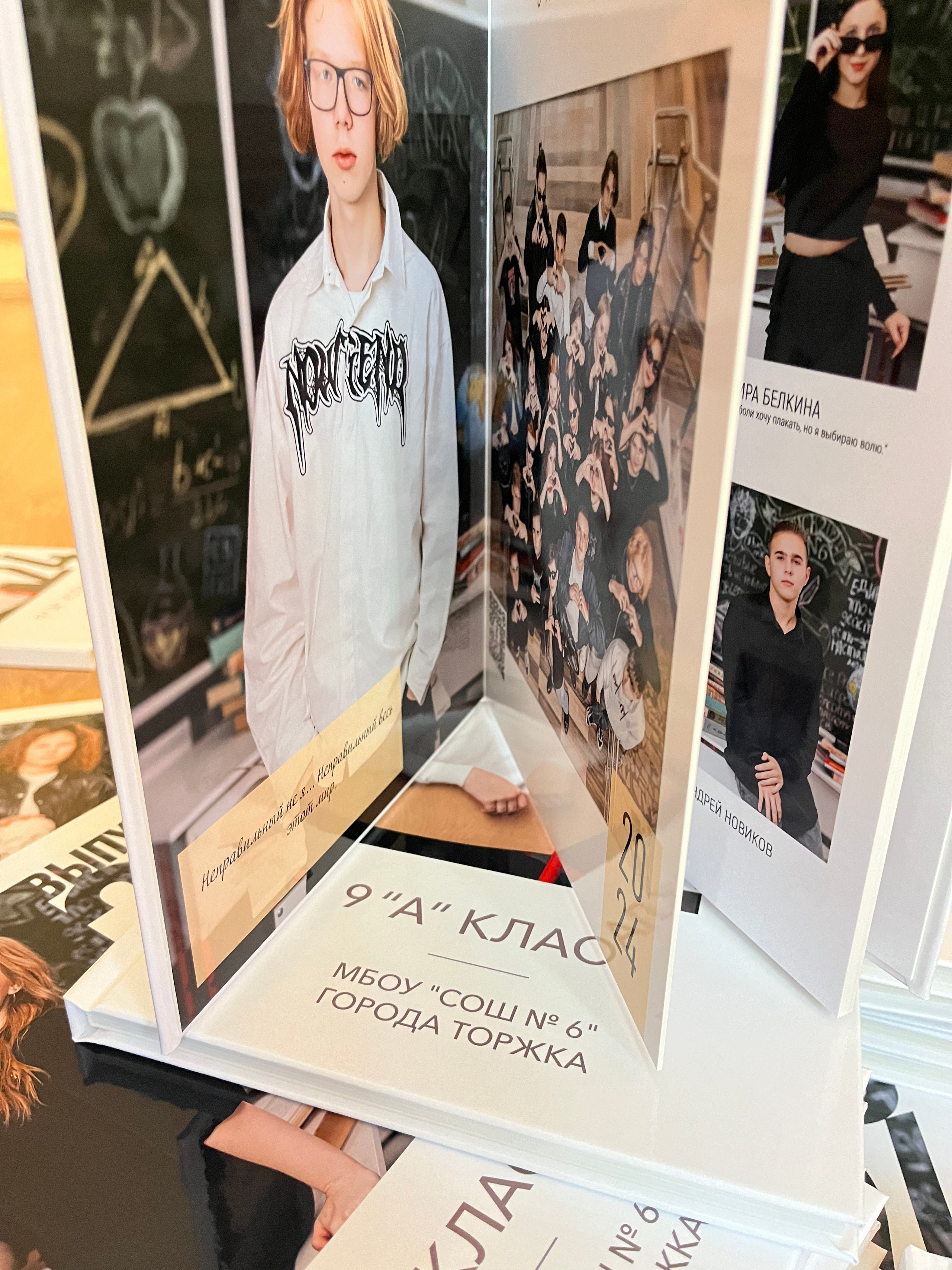 Выпускные альбомы Тверь и Тверская область