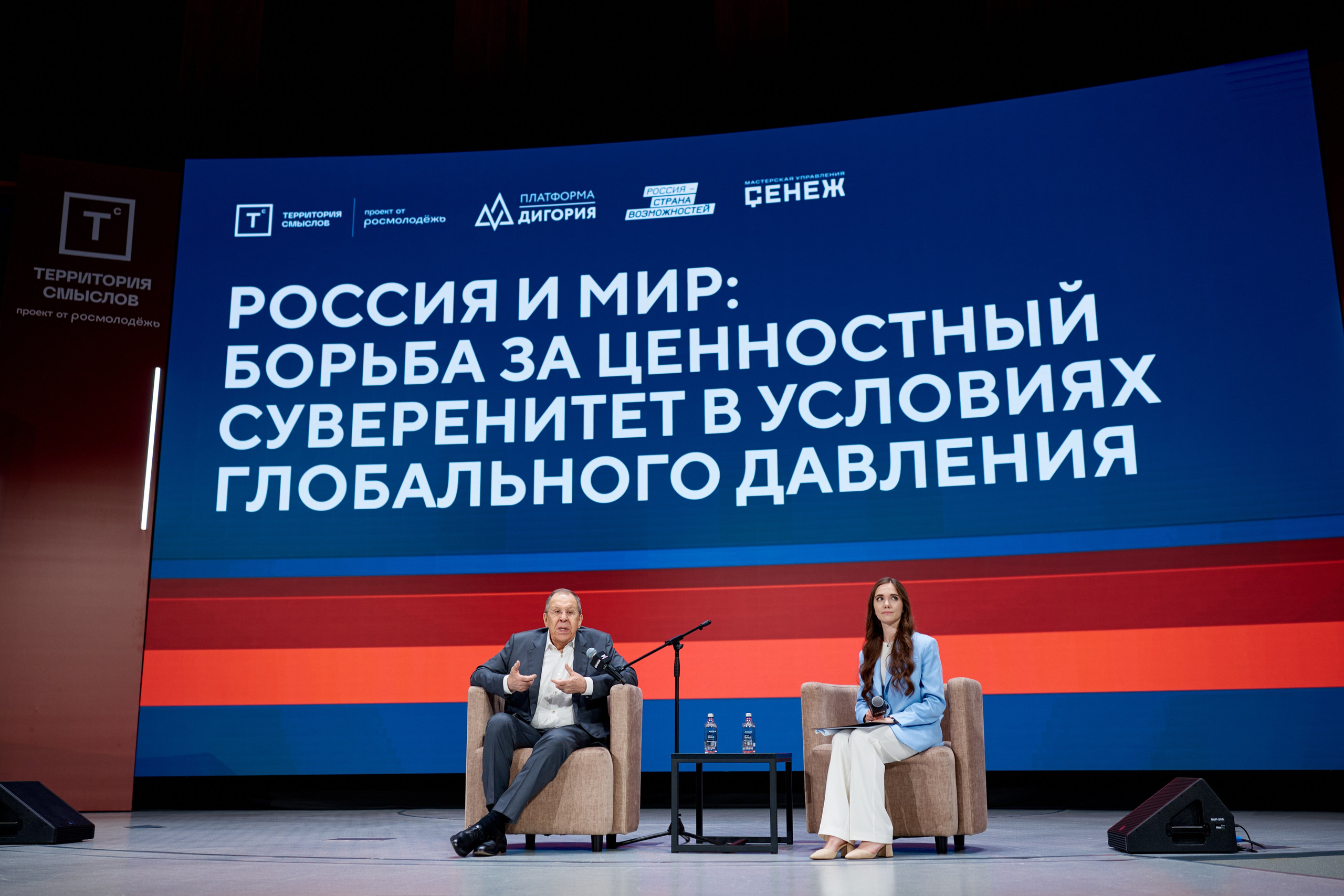 Репортажный фотограф