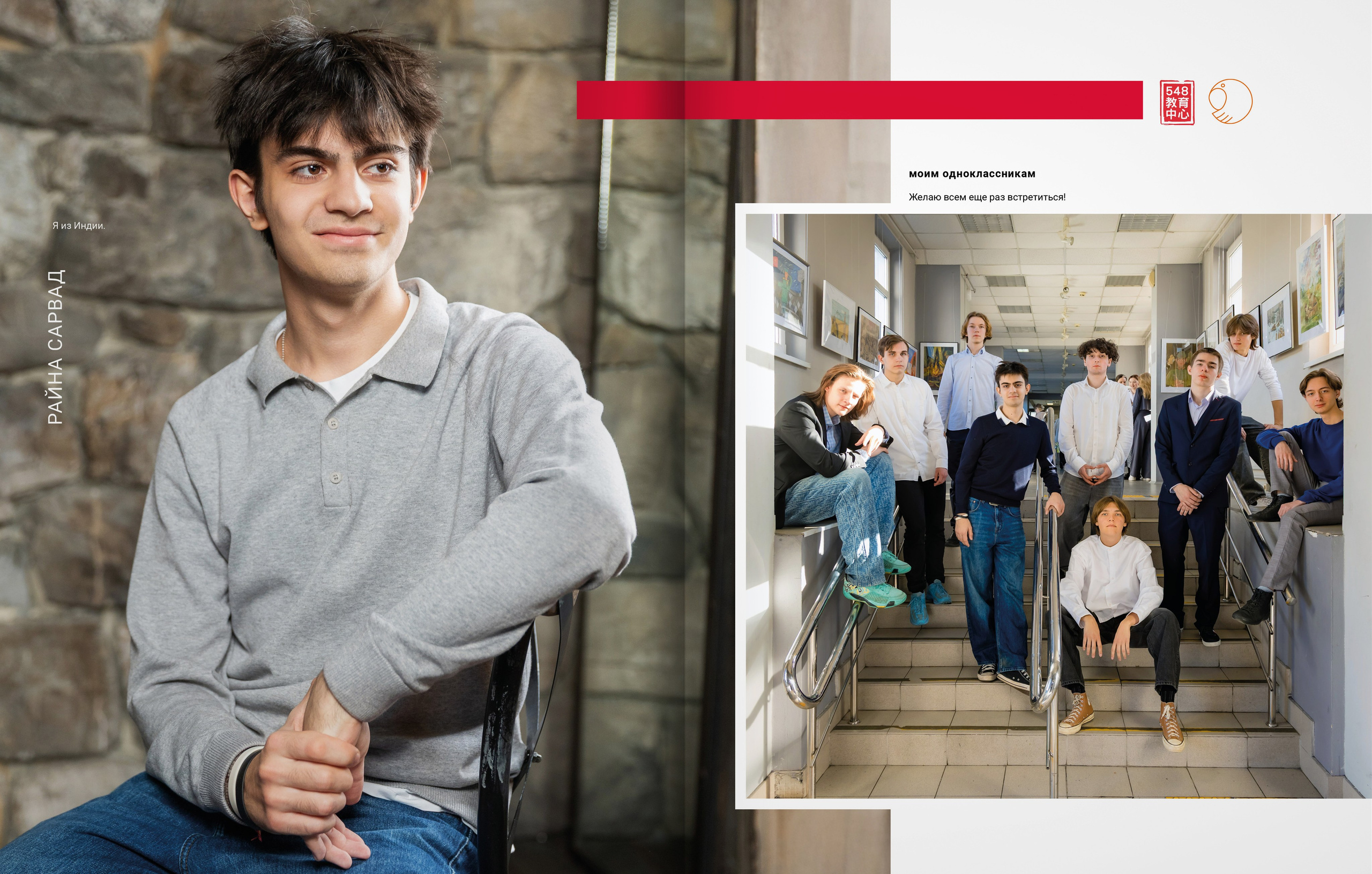 11ж класс — 548 школа — выпускной альбом. ТВОЯ ШКОЛЬНАЯ ИСТОРИЯ — фотограф Юлия Федосеева