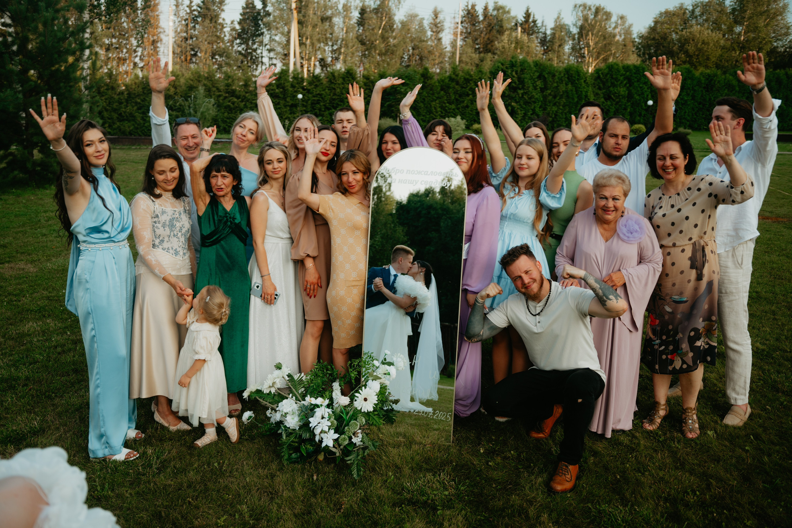 Иван и Евгения. Концептуальный фотограф Шлыкова Ольга