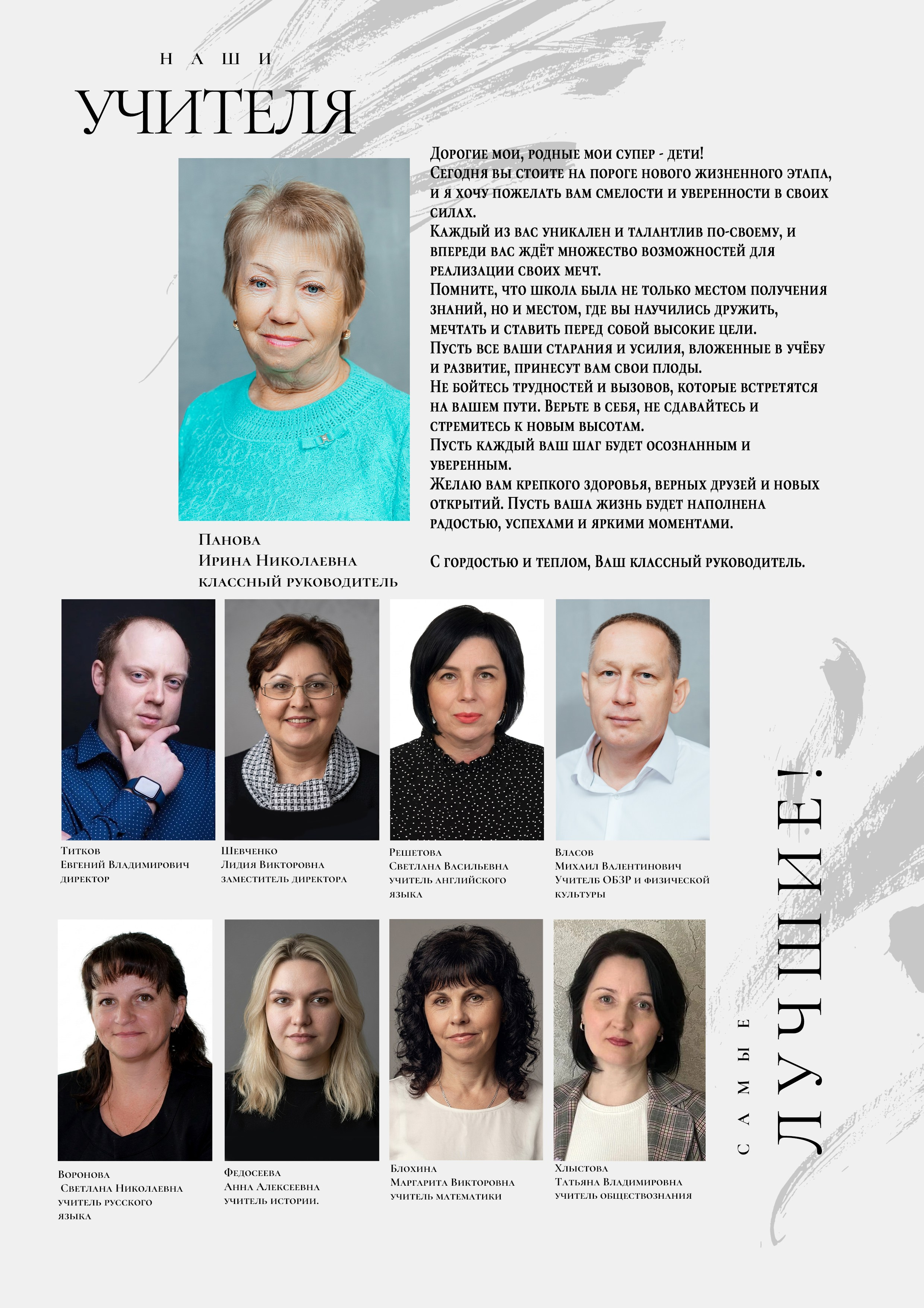 Многостраничный альбом. Aleksandra-zapjdobnikova.wfolio.pro