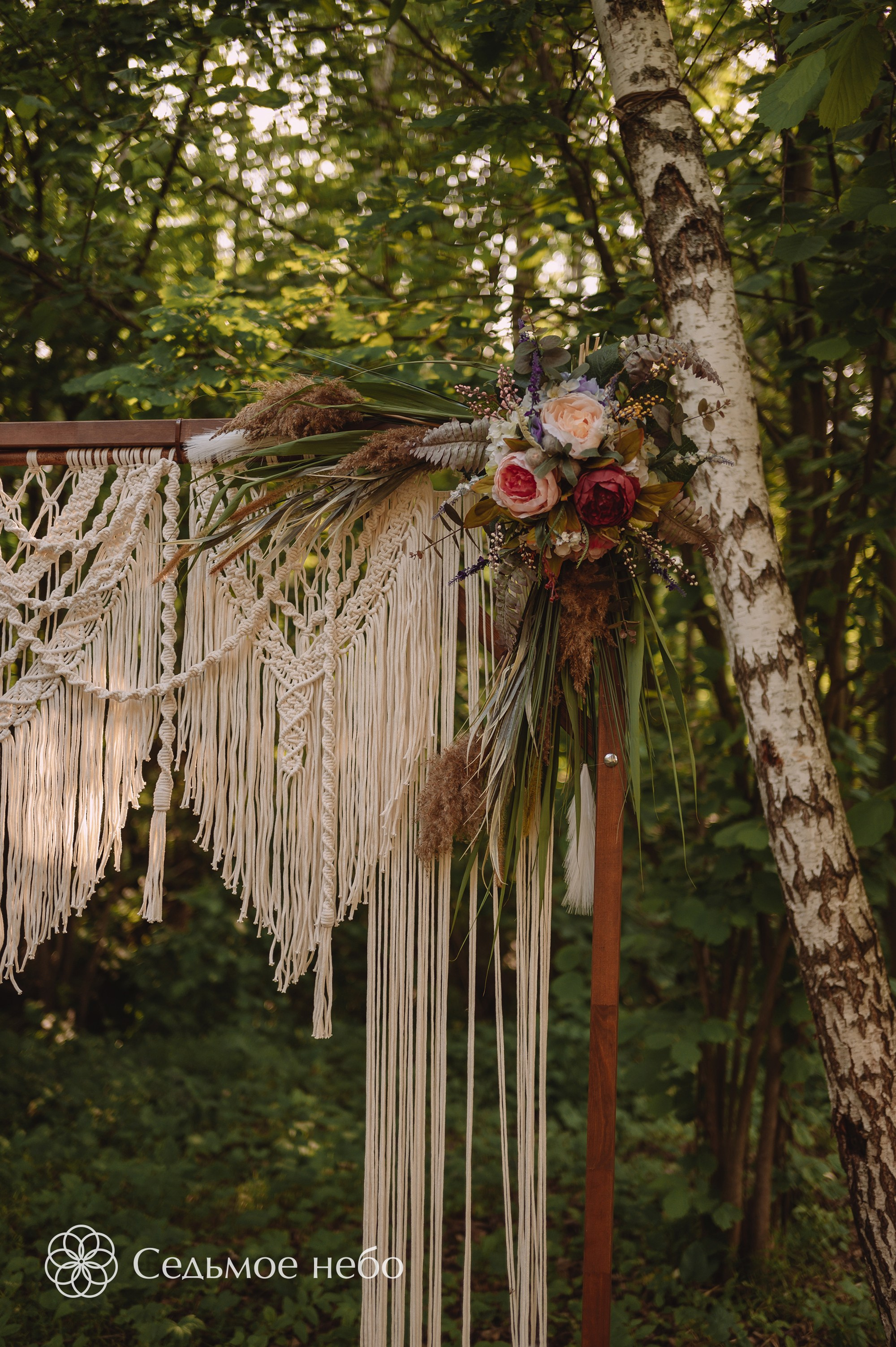 Николай & Елена. Студия декора Седьмое небо