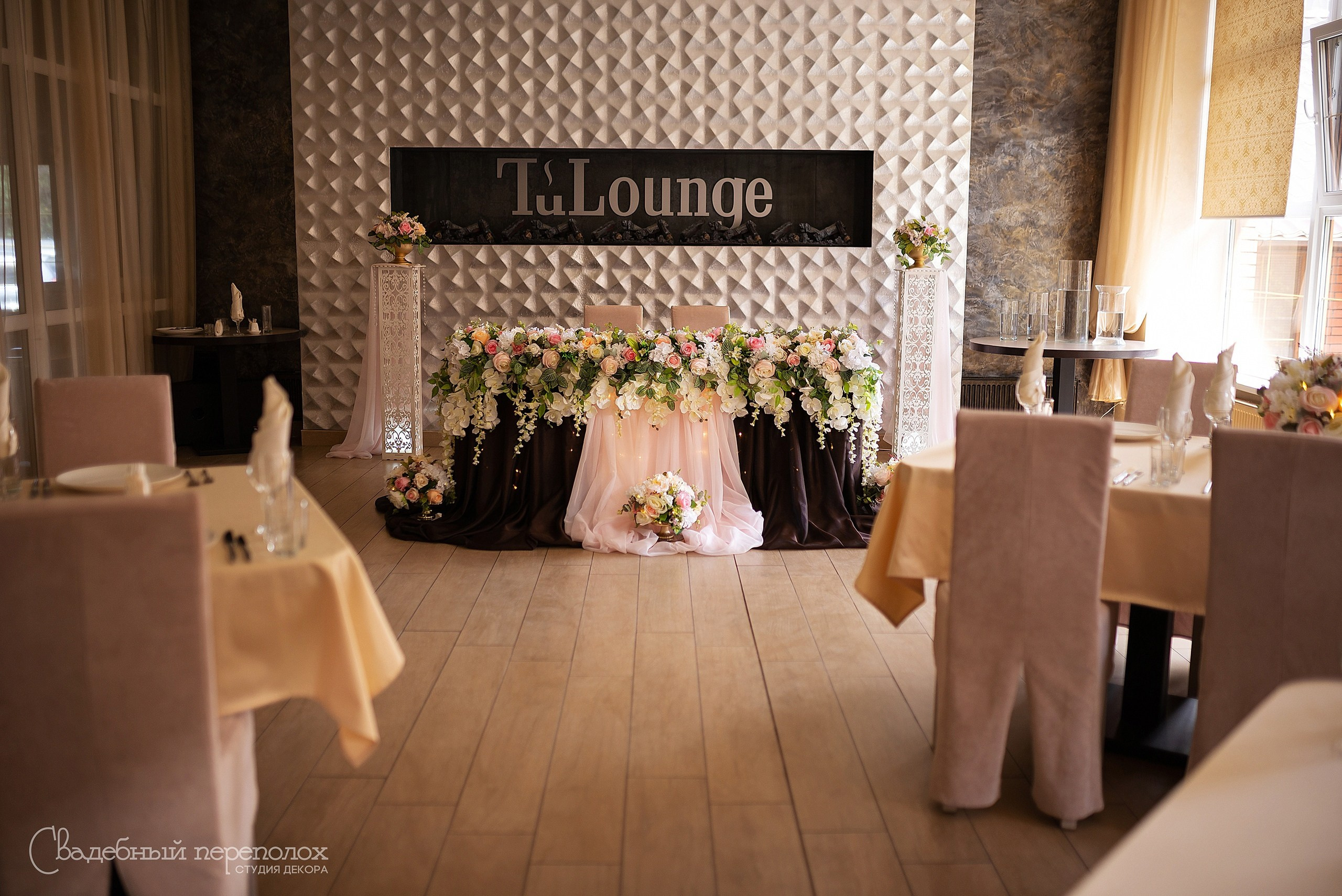 Сергей & Антонина. Студия декора Седьмое небо