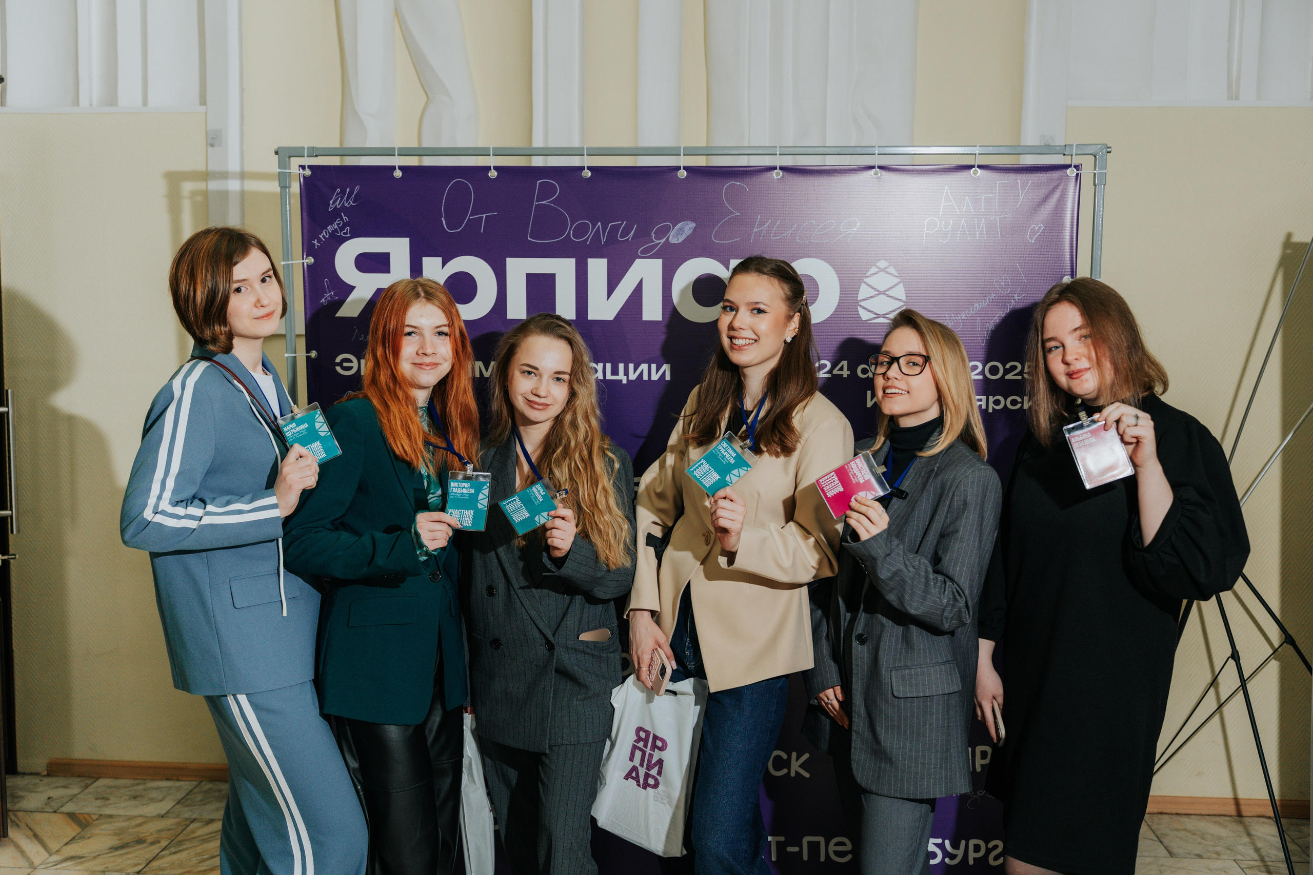 Фестиваль «ЯРПИАР 2025». Репортажный фотограф Красноярск