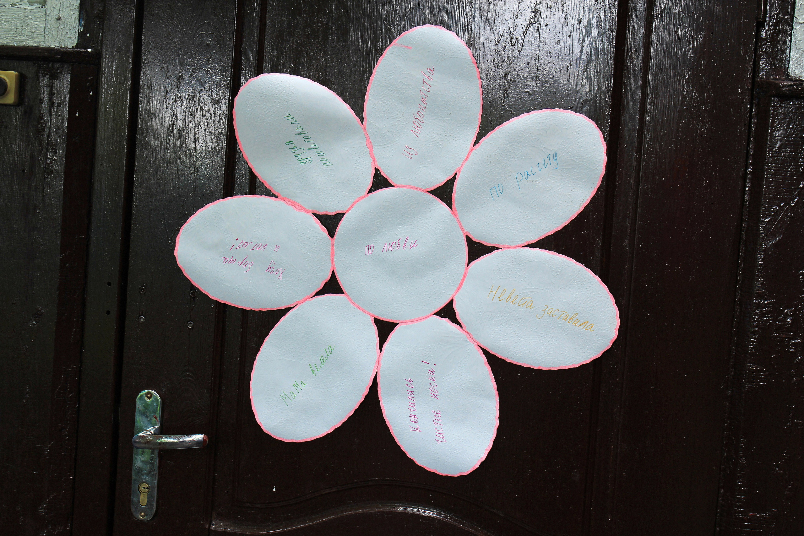 Евгений и Мария. Игорь Варава свадебный фотограф видеограф Белая Глина Краснодар