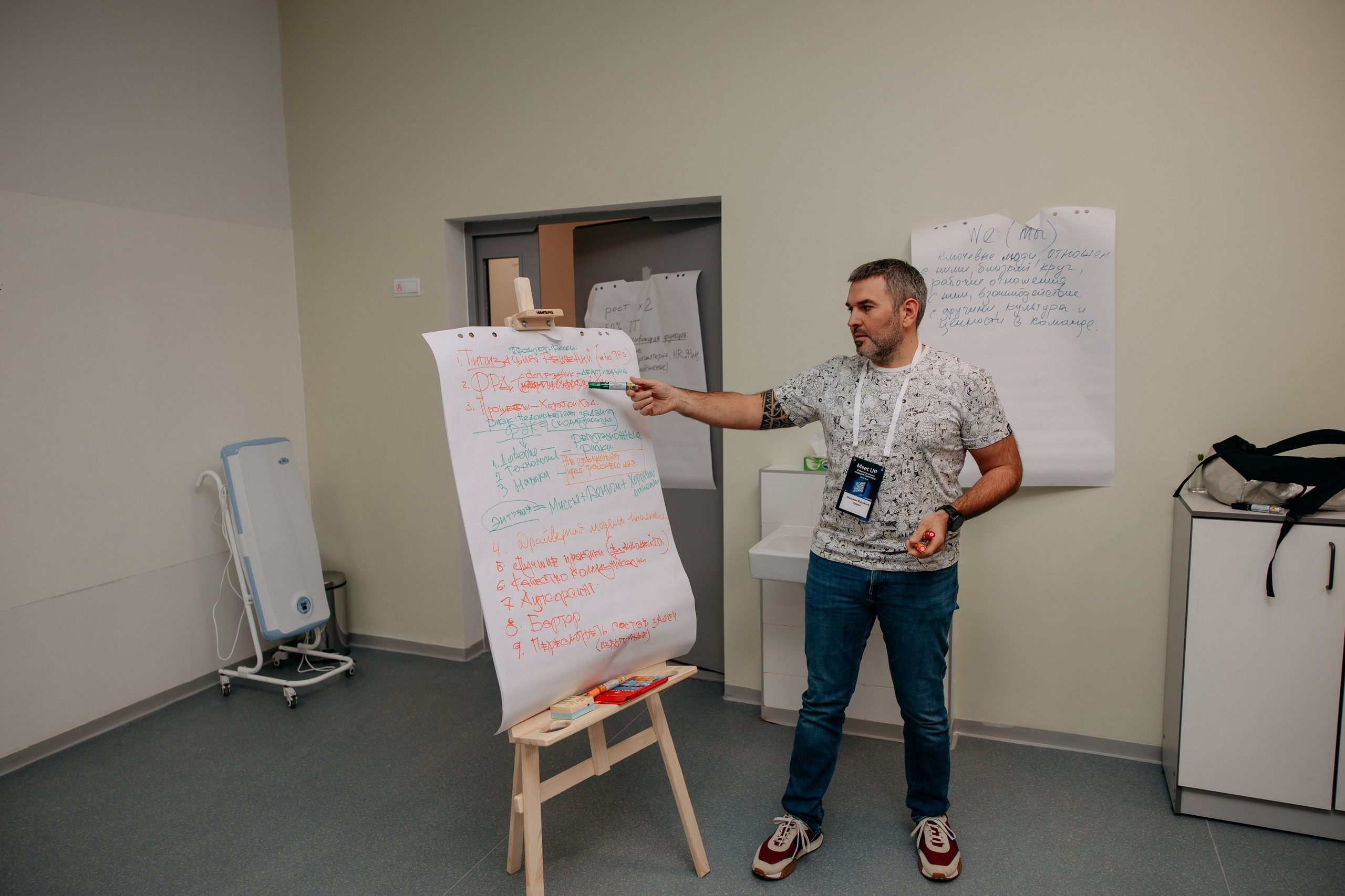 Meet Up стратегических лидеров. Фото и видео съемка. Андрей Ионов