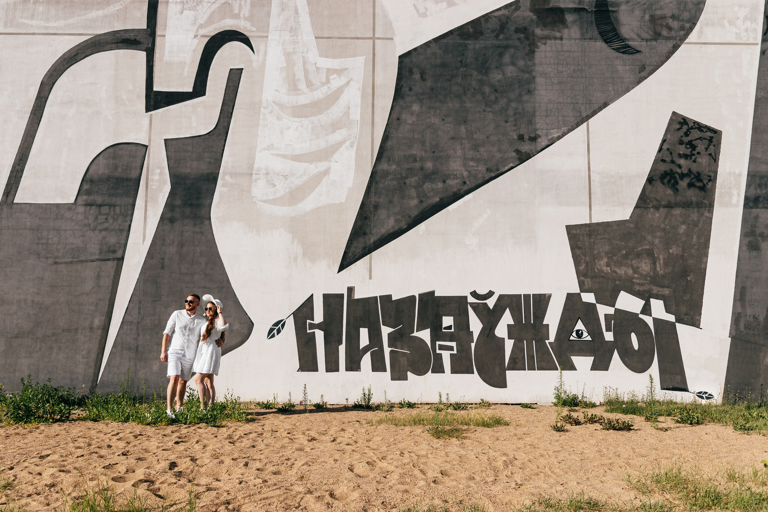 Свадебный фотограф Минск