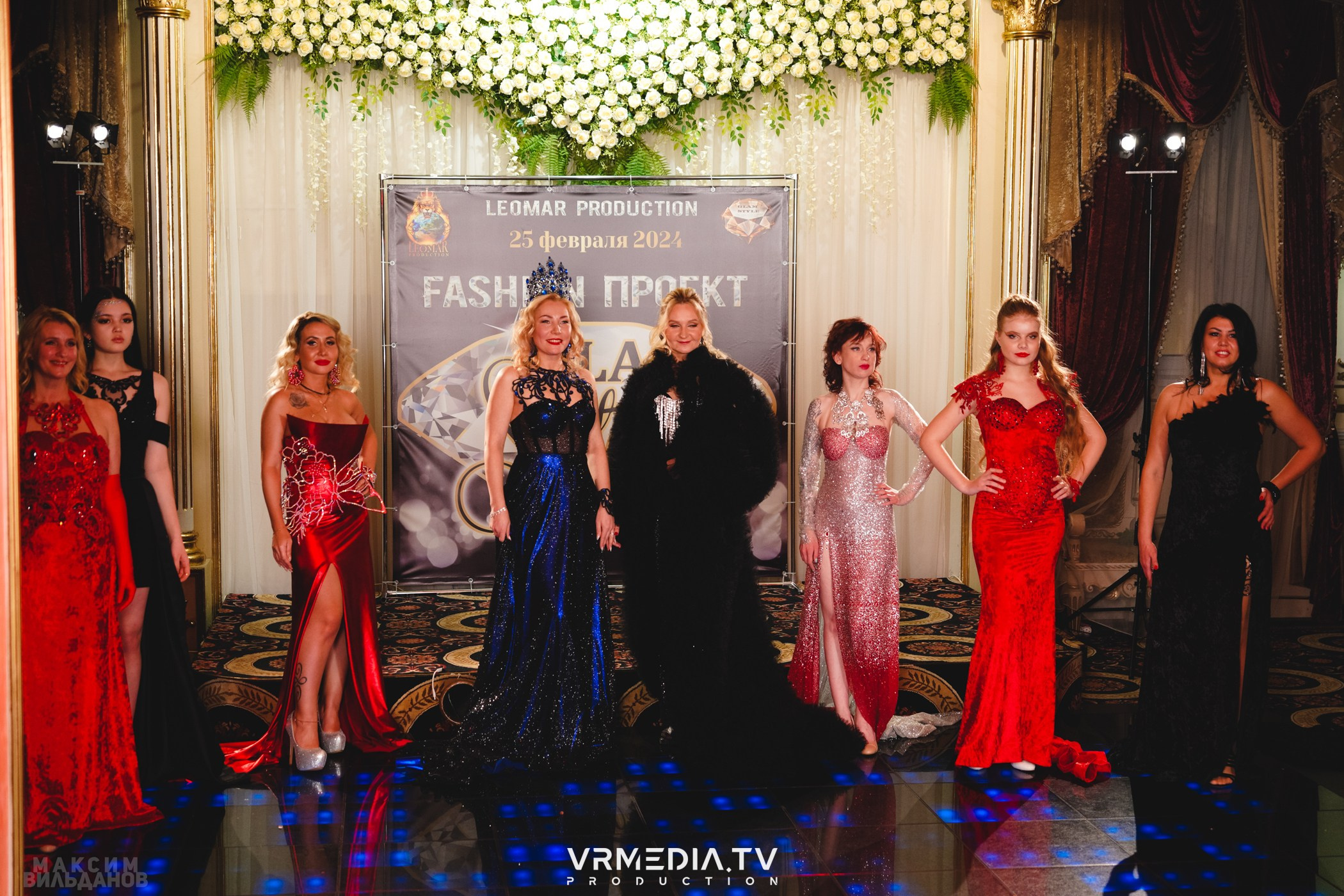 Leomar Production: Fashion проект «Glam Style 2024» 1 год