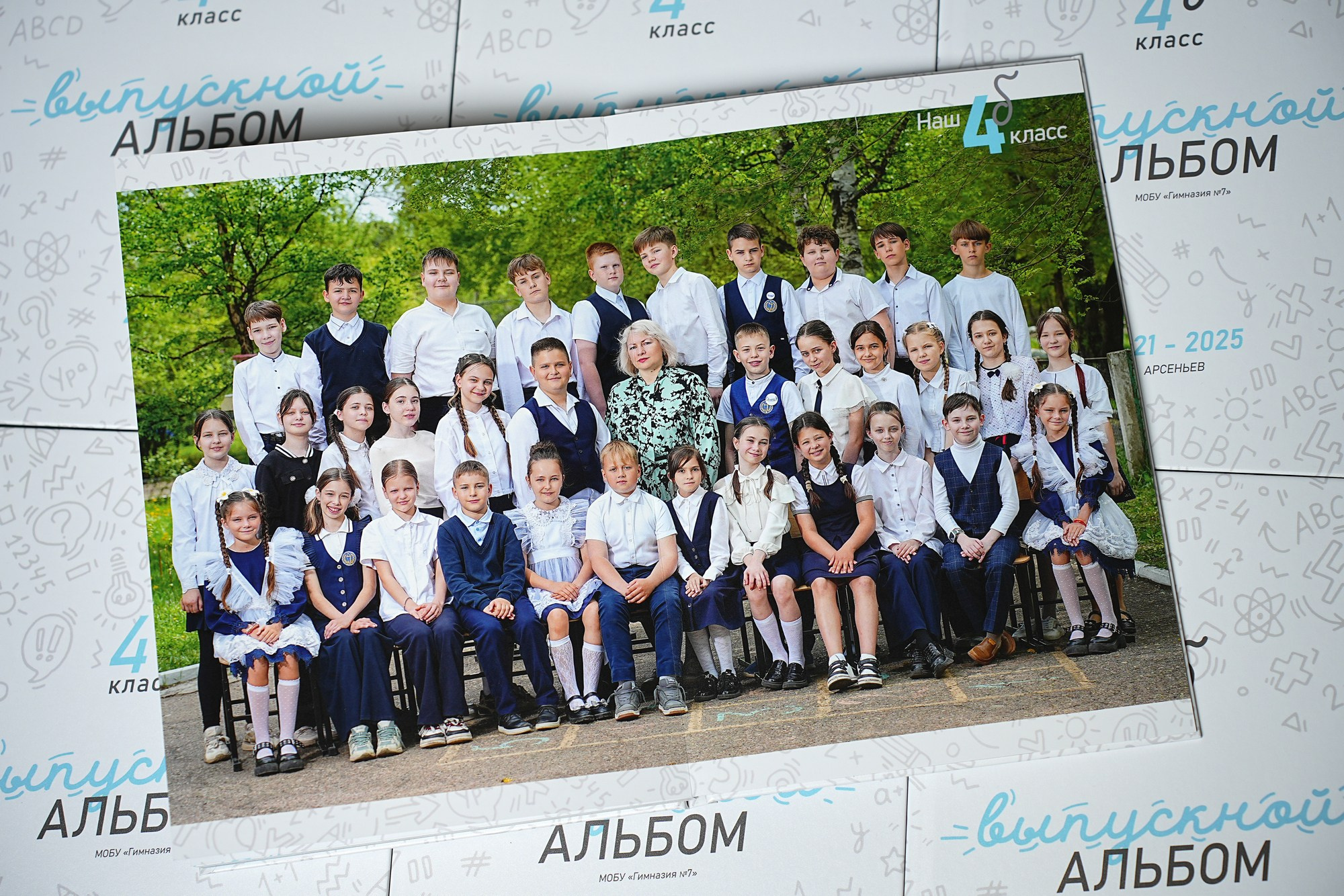 Мои контакты